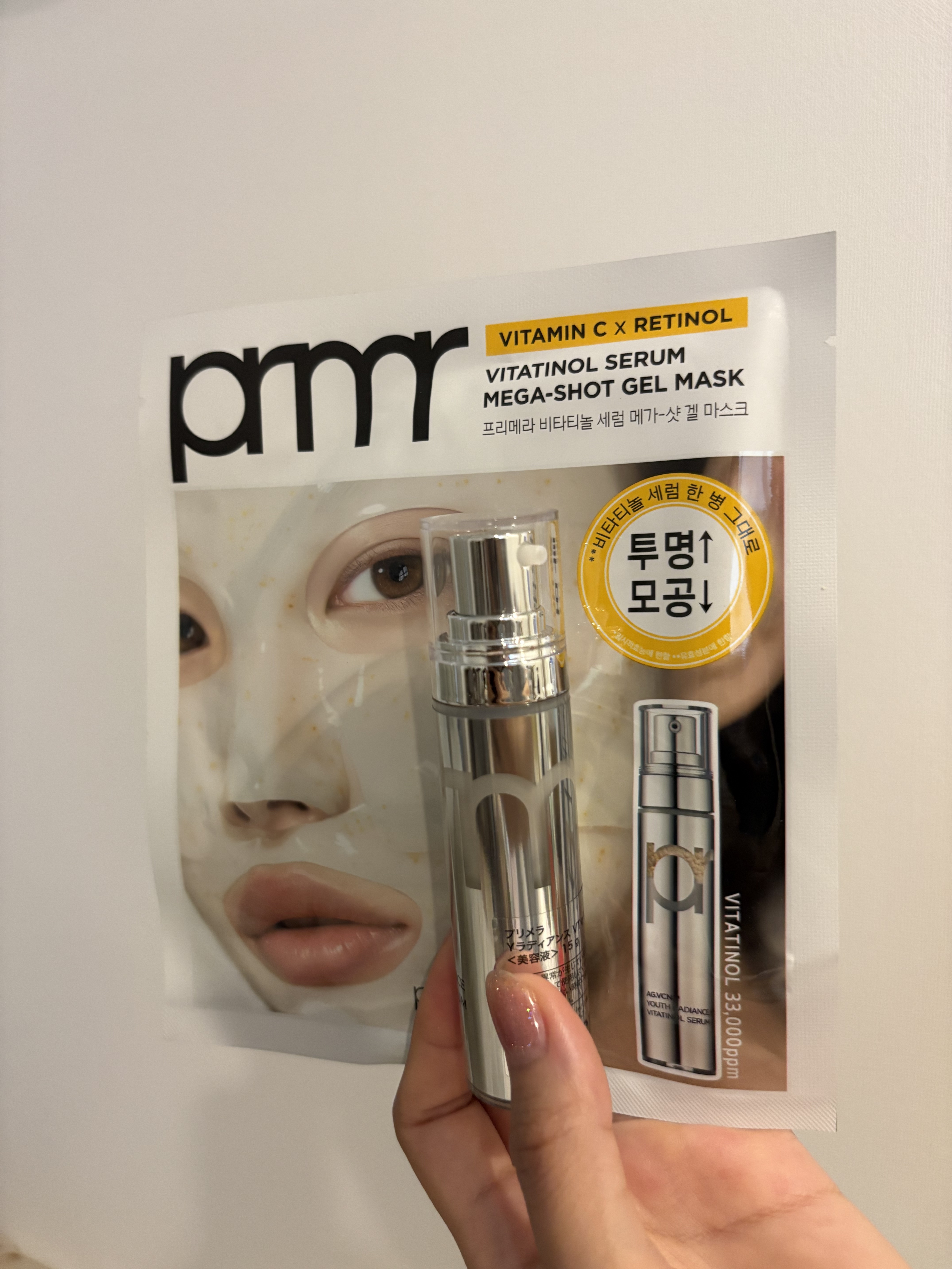 ユース ラディアンス ビタチノール セラム/primera/美容液を使ったクチコミ（1枚目）