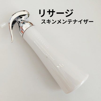 スキンメインテナイザー EX M1/リサージ/化粧水を使ったクチコミ(1枚目)