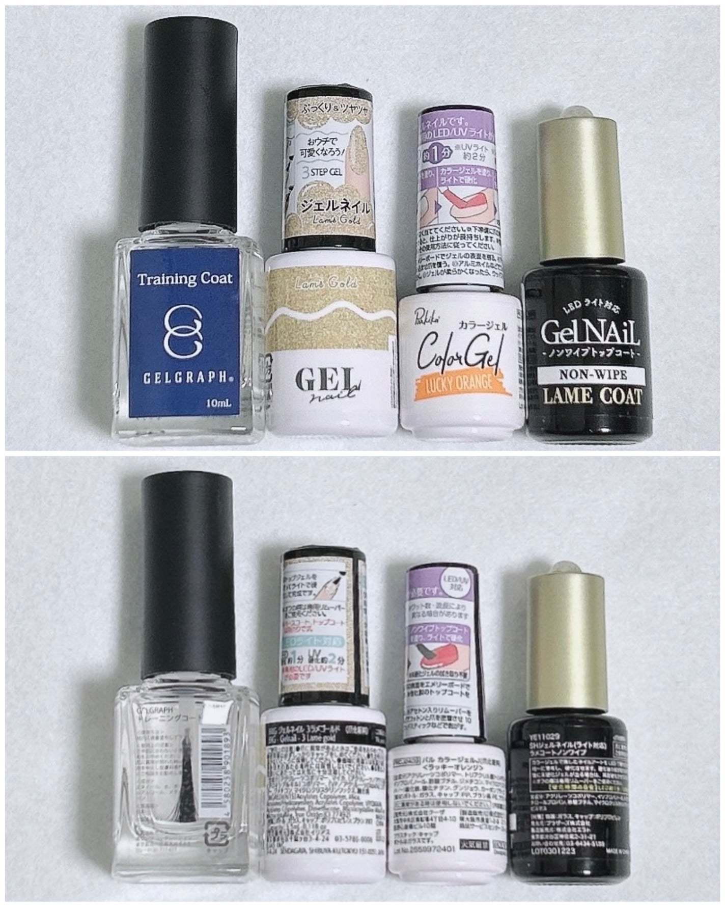 ジェルネイル(ライト対応)/セリア/ジェルネイルを使ったクチコミ(5枚目)