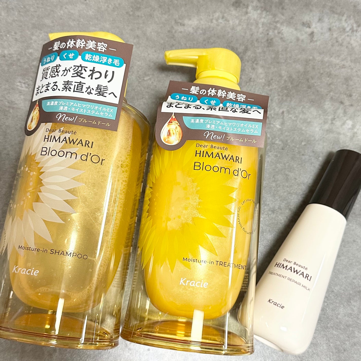 トリートメントリペアミルク/ディアボーテ/ヘアミルクを使ったクチコミ(4枚目)