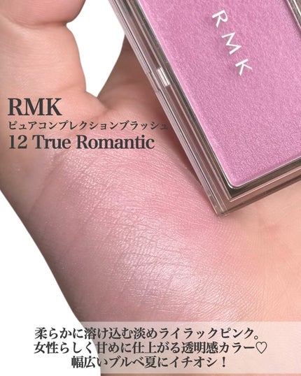 RMK ピュア コンプレクション ブラッシュ/RMK/パウダーチークを使ったクチコミ(3枚目)