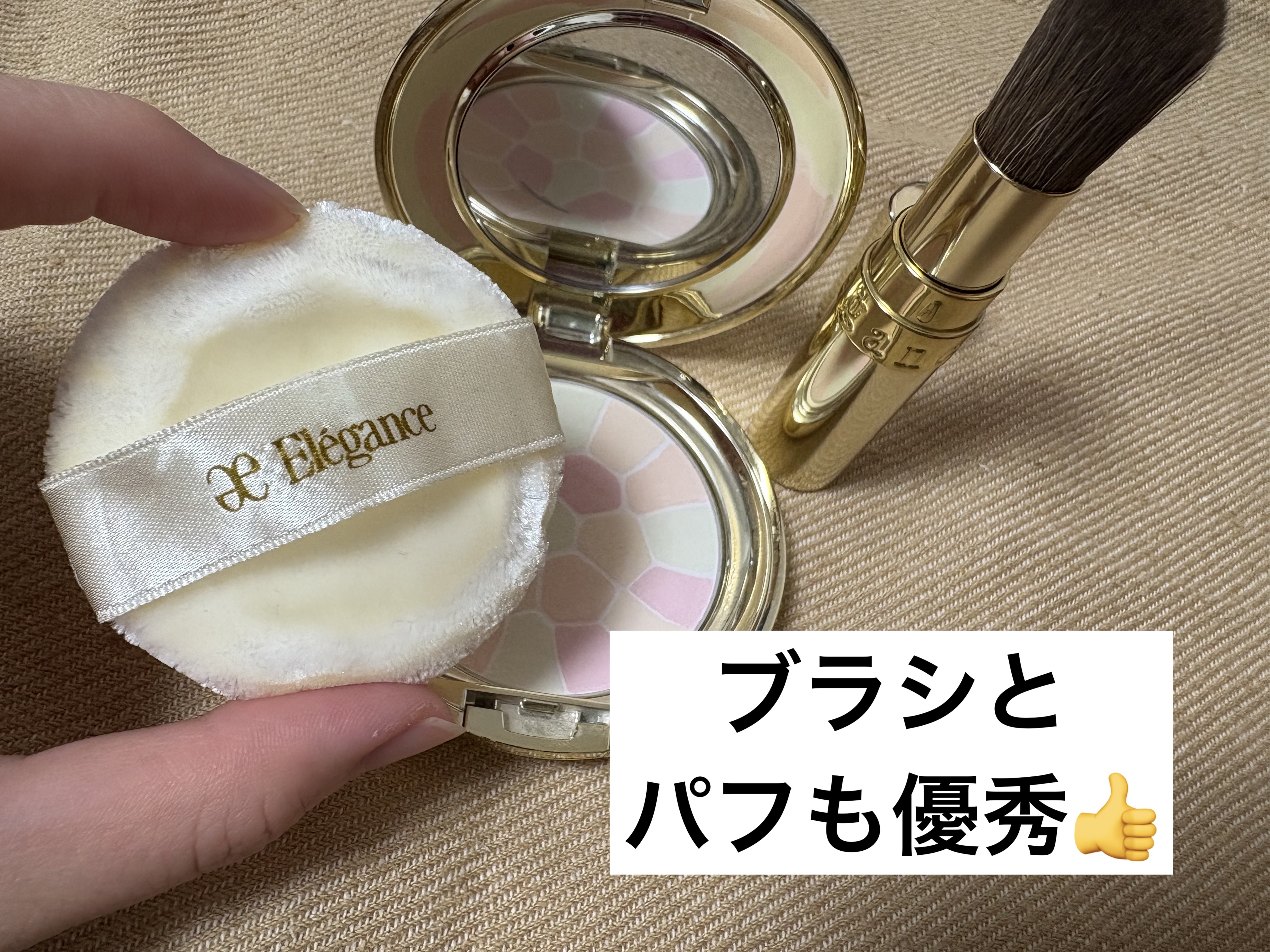 パフN （パウダー用）/Elégance/パフ・スポンジを使ったクチコミ（1枚目）