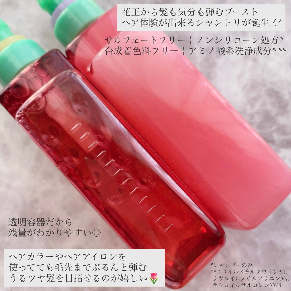 モイストブーストシャンプー/モイストブーストトリートメント/MEMEME/市販シャンプーを使ったクチコミ(2枚目)