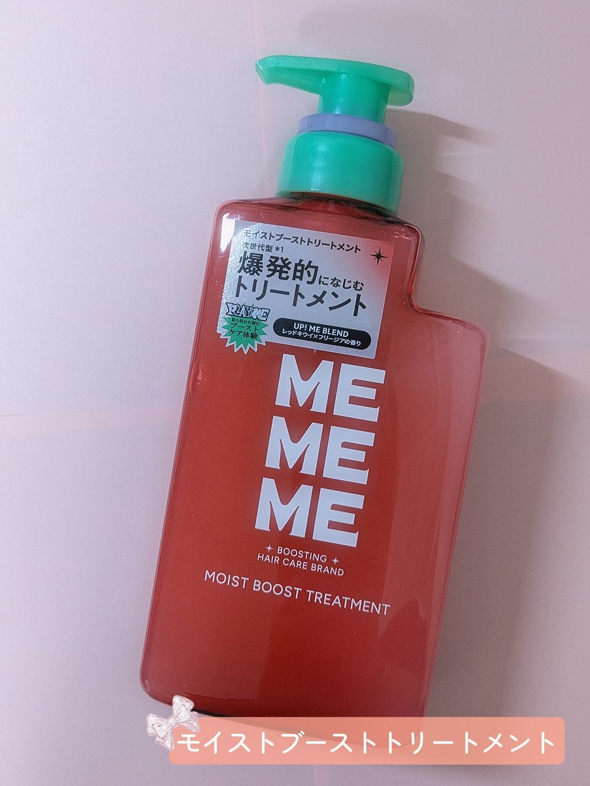 モイストブーストシャンプー/モイストブーストトリートメント/MEMEME/市販シャンプーを使ったクチコミ(5枚目)