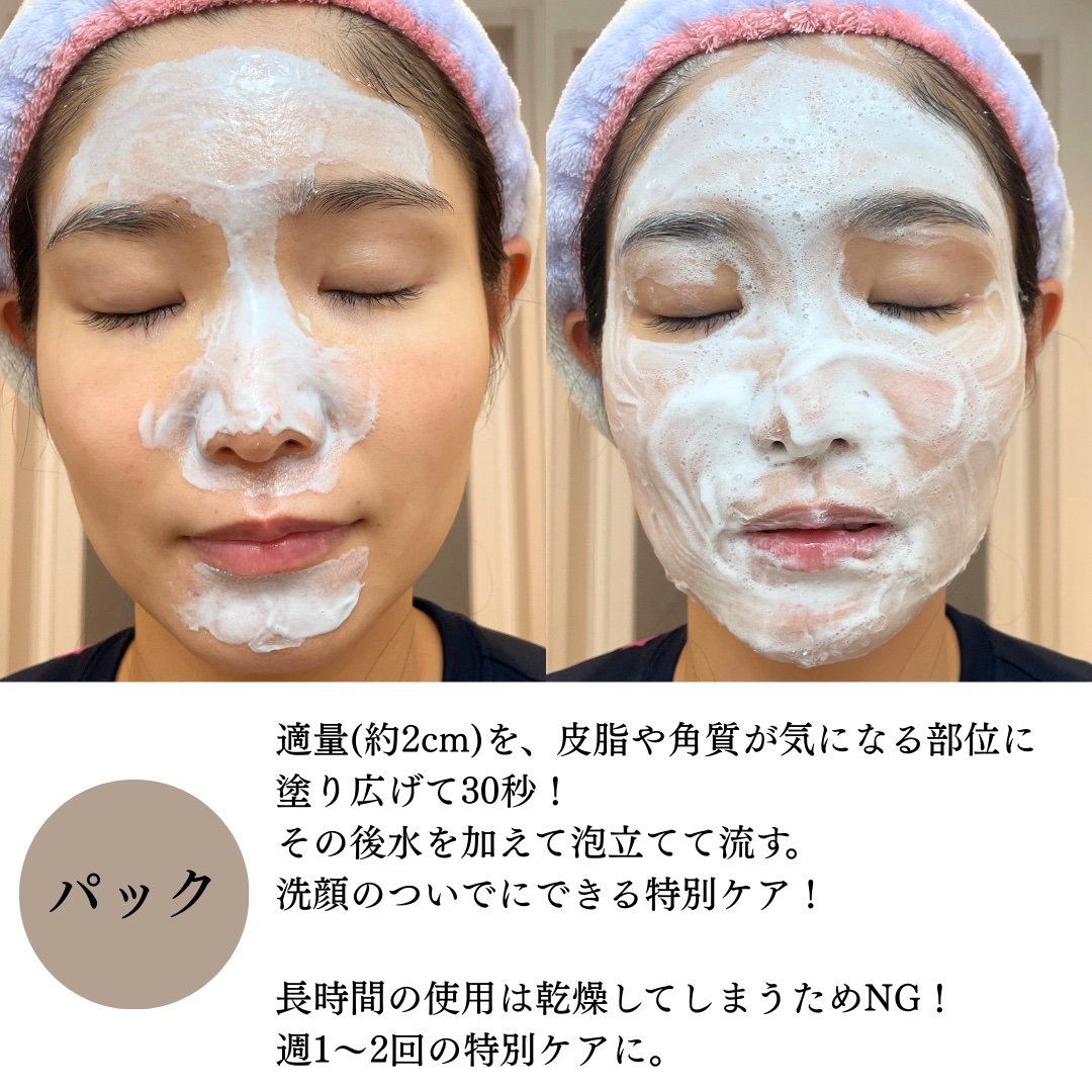 ニベア２ＷＡＹ美容洗顔 AC/ニベア/洗顔フォームを使ったクチコミ（3枚目）