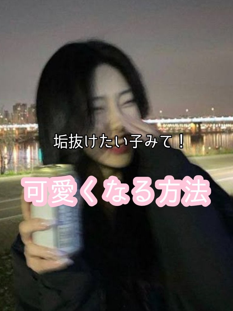 ããðâ¡.·*â€ïžãã©ãã100â€ïž on LIPS ãâ€ïžå¢æããŠå¯æããªãããåå¿
èŠâ€ïžâ¡èšºæãããâ¡ãã¢ã±ã¢â¡ã¹..ãïŒ1æç®ïŒ