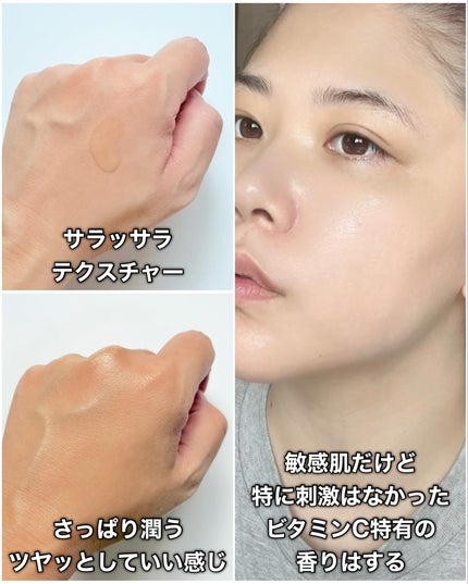 yuki/フォロバします❤️ on LIPS 「Dr.DifferentCEQアンチオキシデントセラムDr.D..」(5枚目)