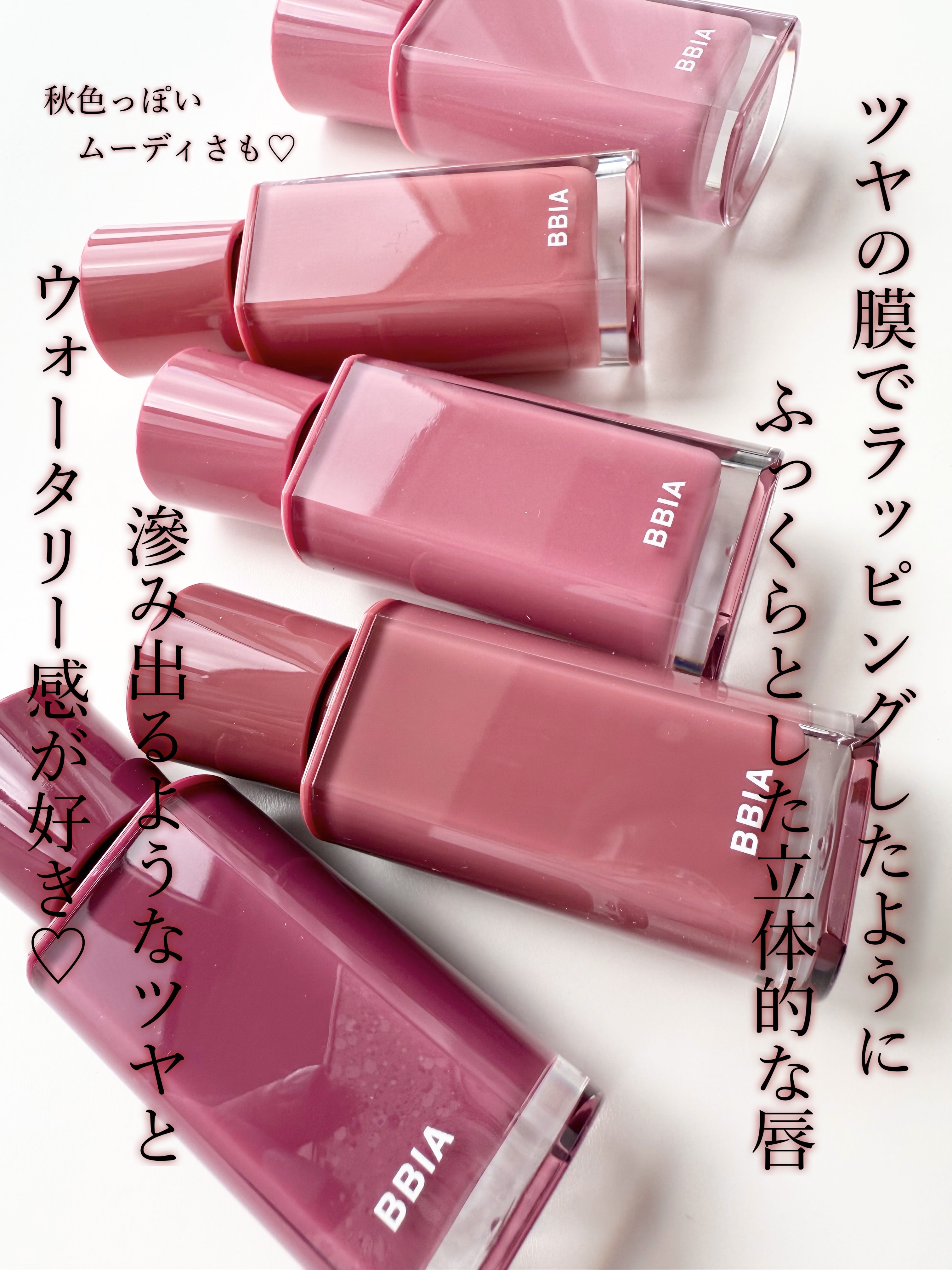 グロウティント 18 ウィンター/BBIA/口紅を使ったクチコミ（2枚目）