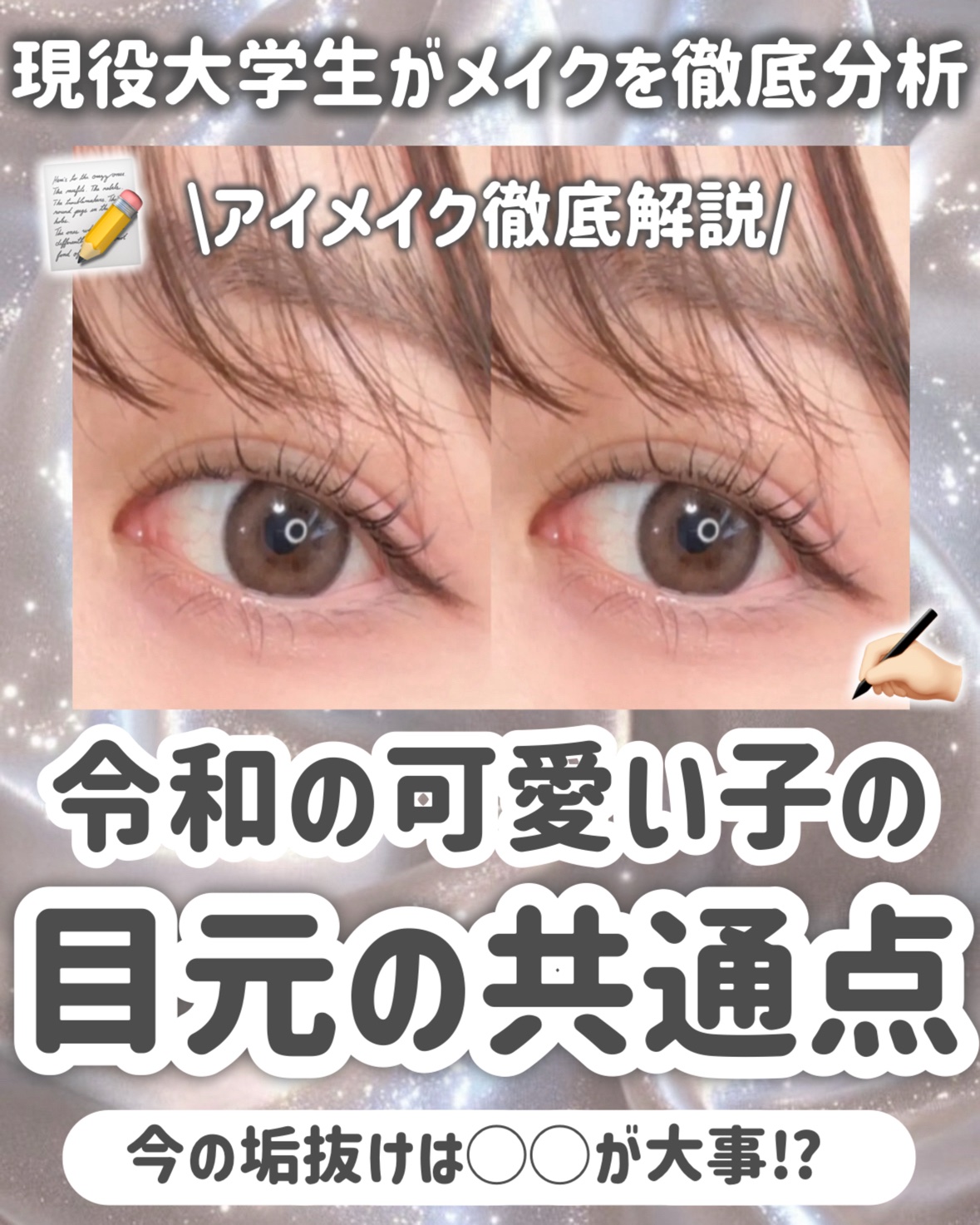 ナチュラルアイロールオンN/カントリー&ストリーム/アイケア・アイクリームを使ったクチコミ（1枚目）