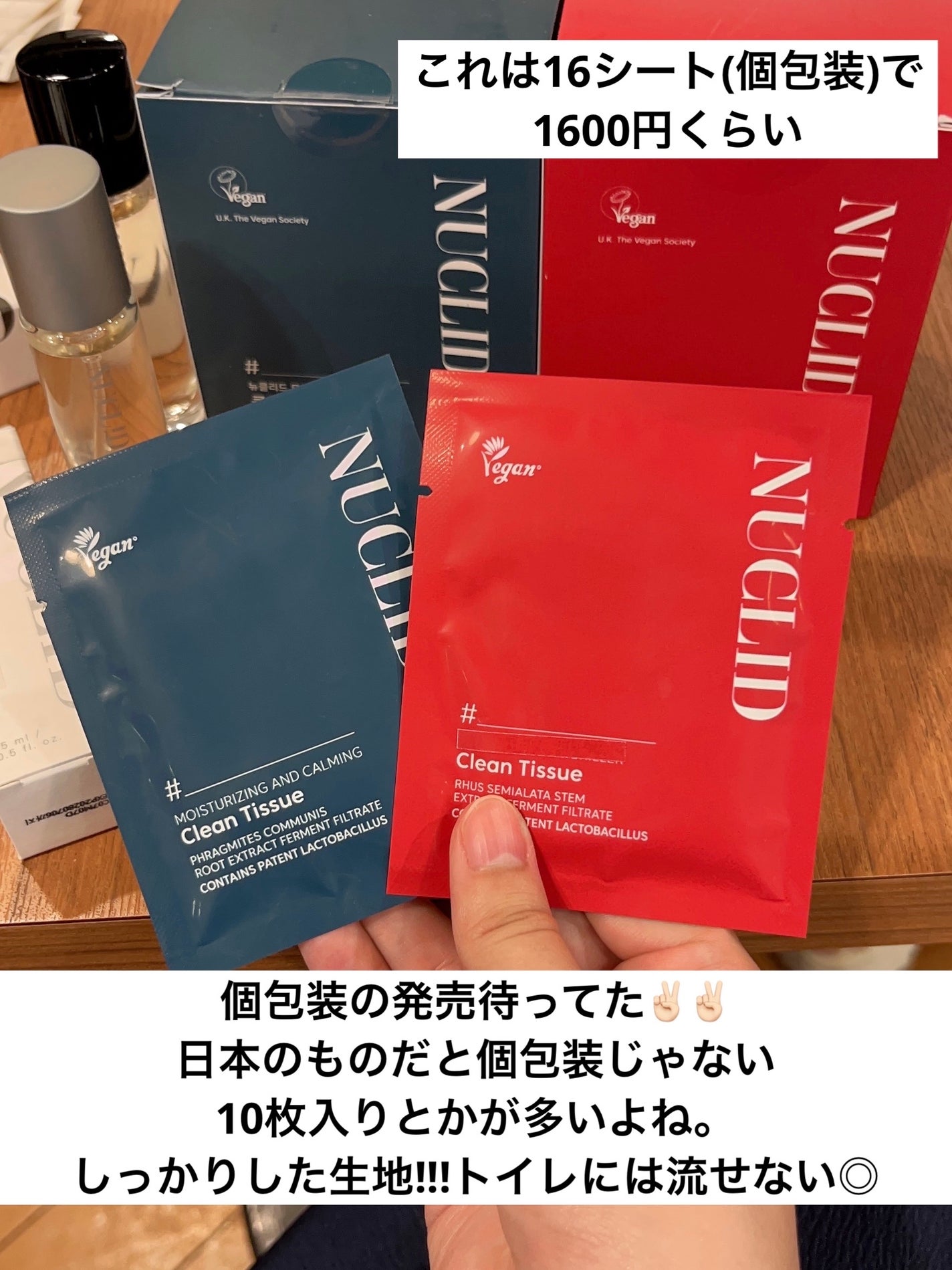 フェミニンウェットティッシュ/NUCILID/ボディシートを使ったクチコミ(2枚目)