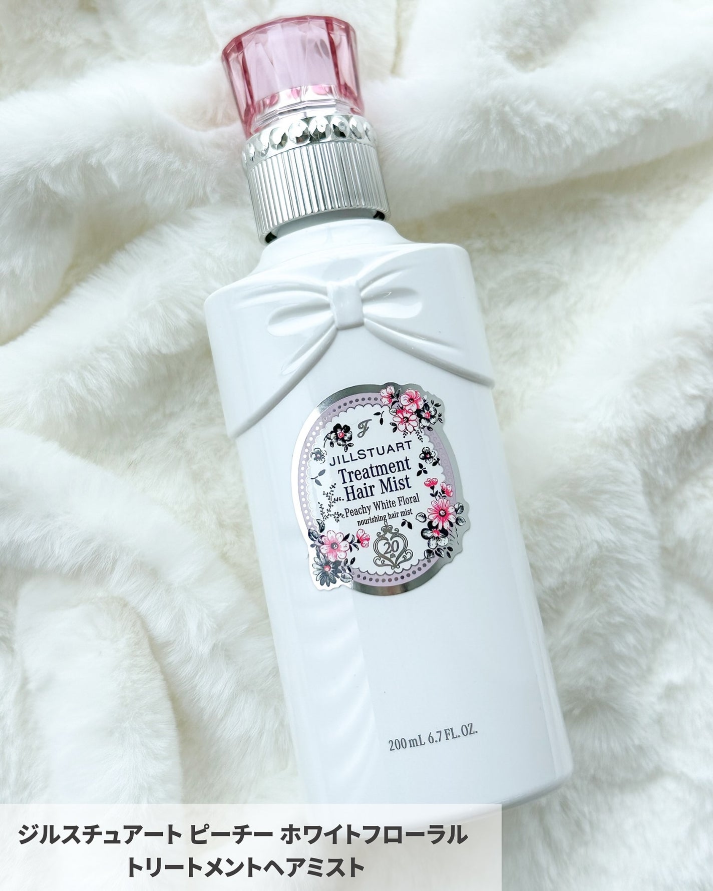 ジルスチュアート ピーチー ホワイトフローラル オードトワレ/JILL STUART/香水(レディース)を使ったクチコミ(5枚目)