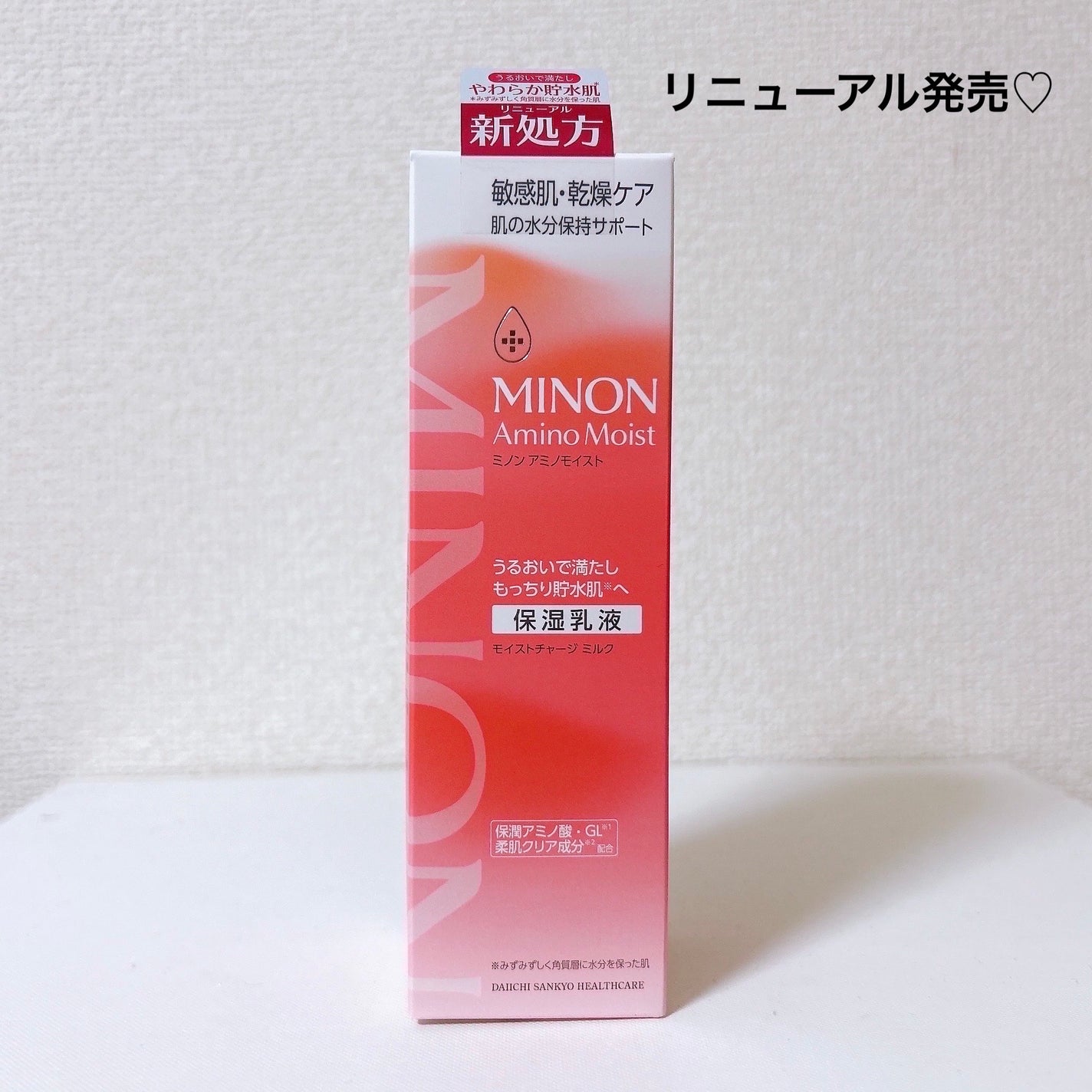 ããã³ ã¢ããã¢ã€ã¹ã ã¢ã€ã¹ããã£ãŒãž ãã«ã¯/ããã³/乳液ã䜿ã£ãã¯ãã³ãïŒ2æç®ïŒ