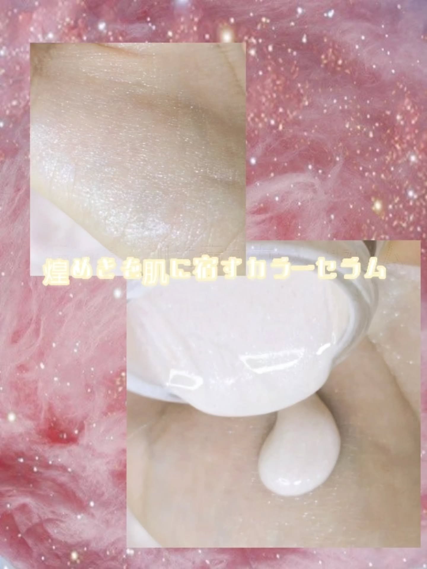 LoNLy シンティランテカラーセラム/LoNLy /リキッドチークを使ったクチコミ（3枚目）