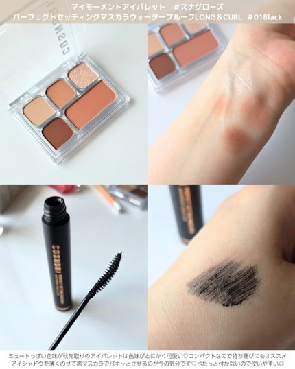 shoco_sme フォロバ on LIPS 「【コスノリメイクレシピ紹介】ーーーーーーーーーーーーーーーーー..」(4枚目)