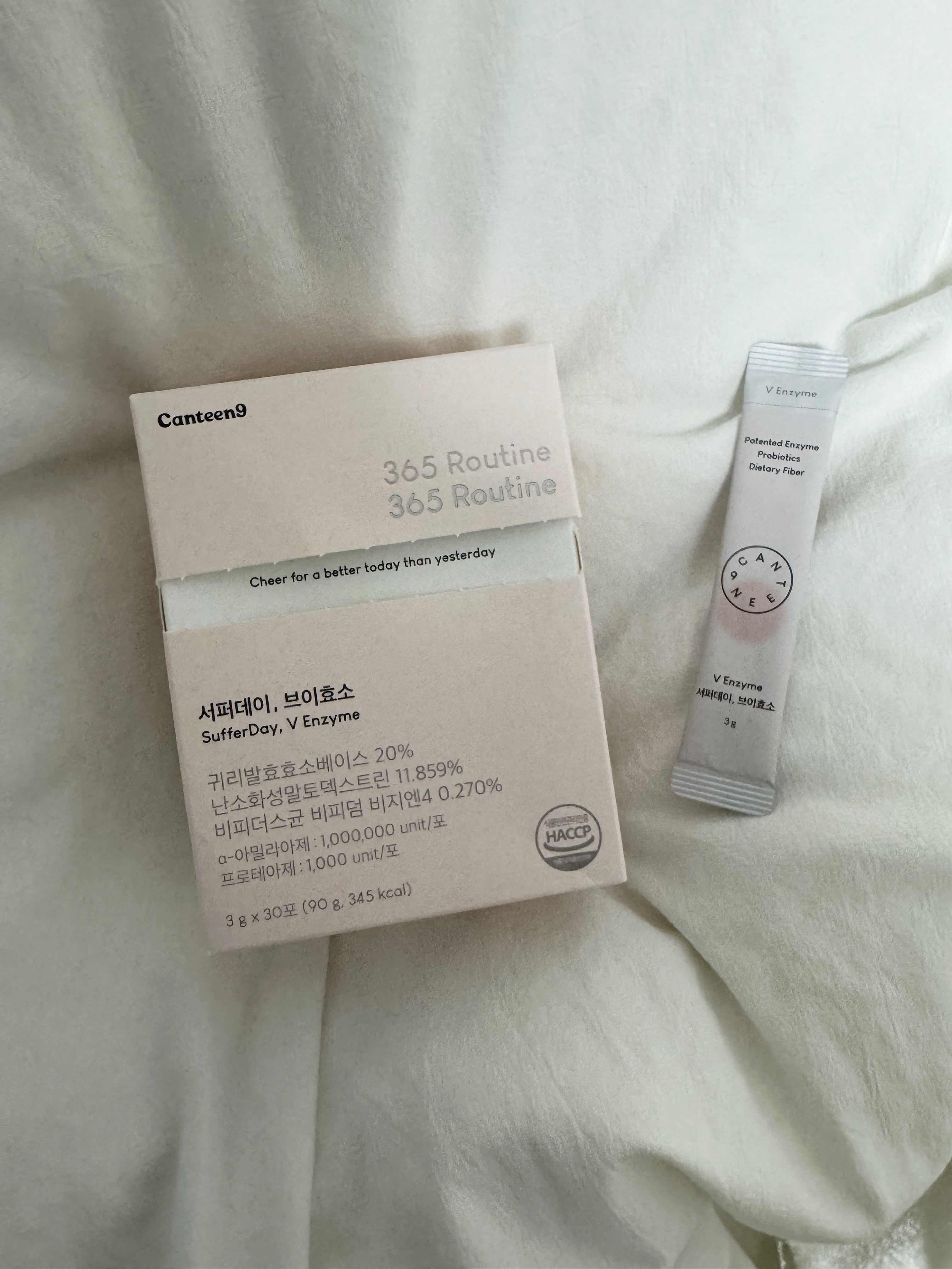 サファーデイ V酵素/canteen9/ボディサプリメントを使ったクチコミ（1枚目）