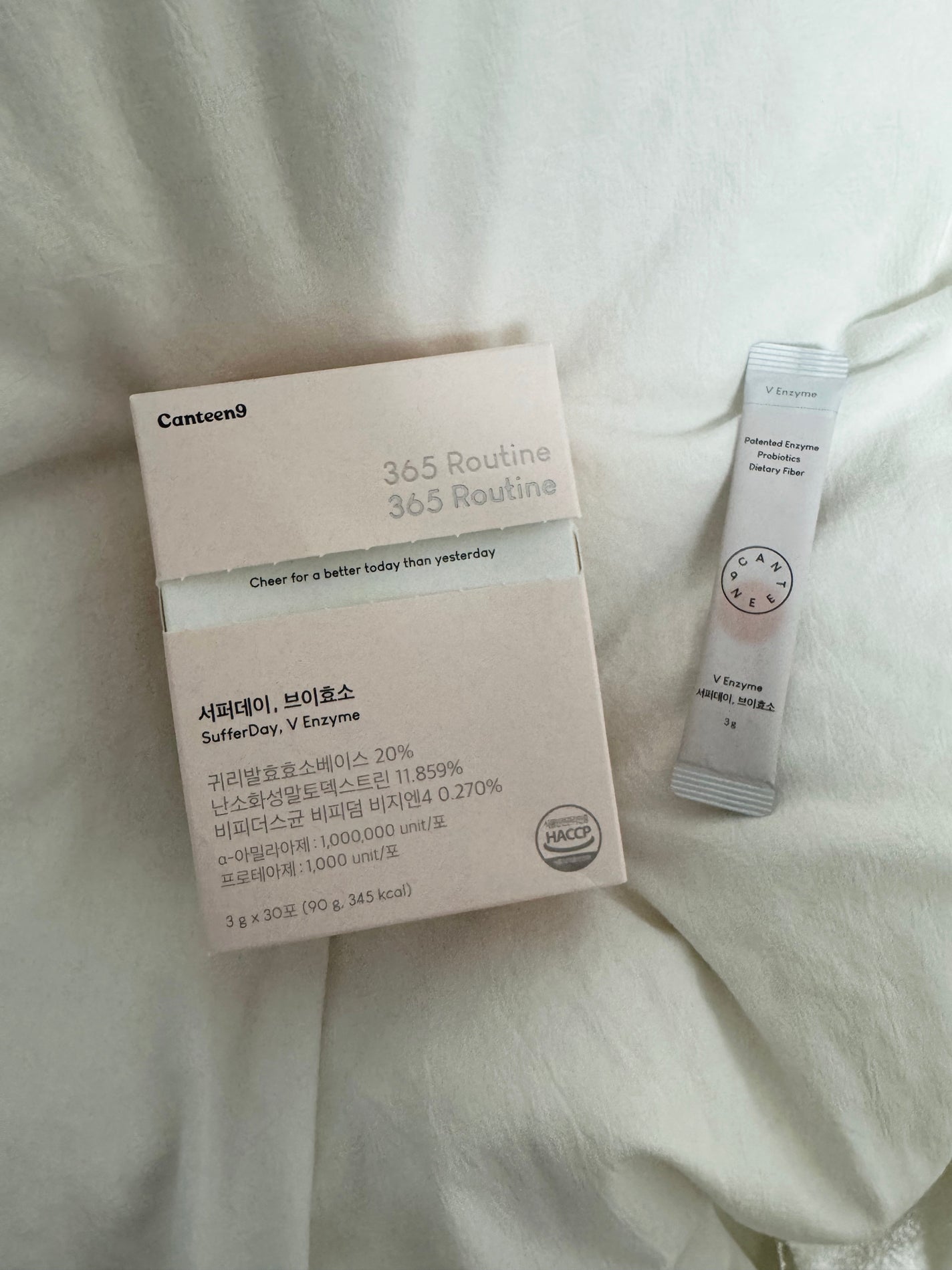 サファーデイ V酵素/canteen9/ボディサプリメントを使ったクチコミ(1枚目)