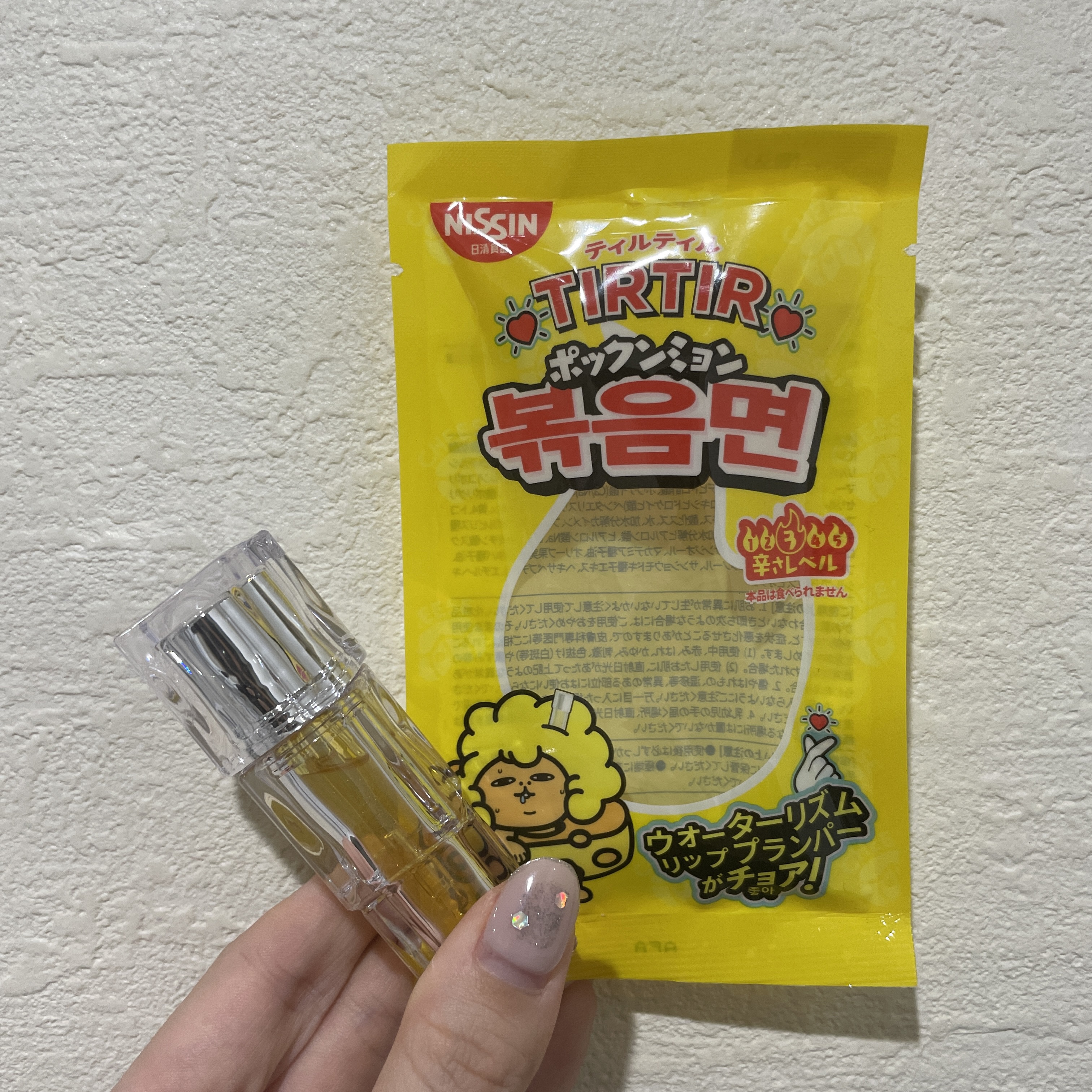 ウォーターリズムリッププランパー/TIRTIR(ティルティル)/リッププランパーを使ったクチコミ（1枚目）