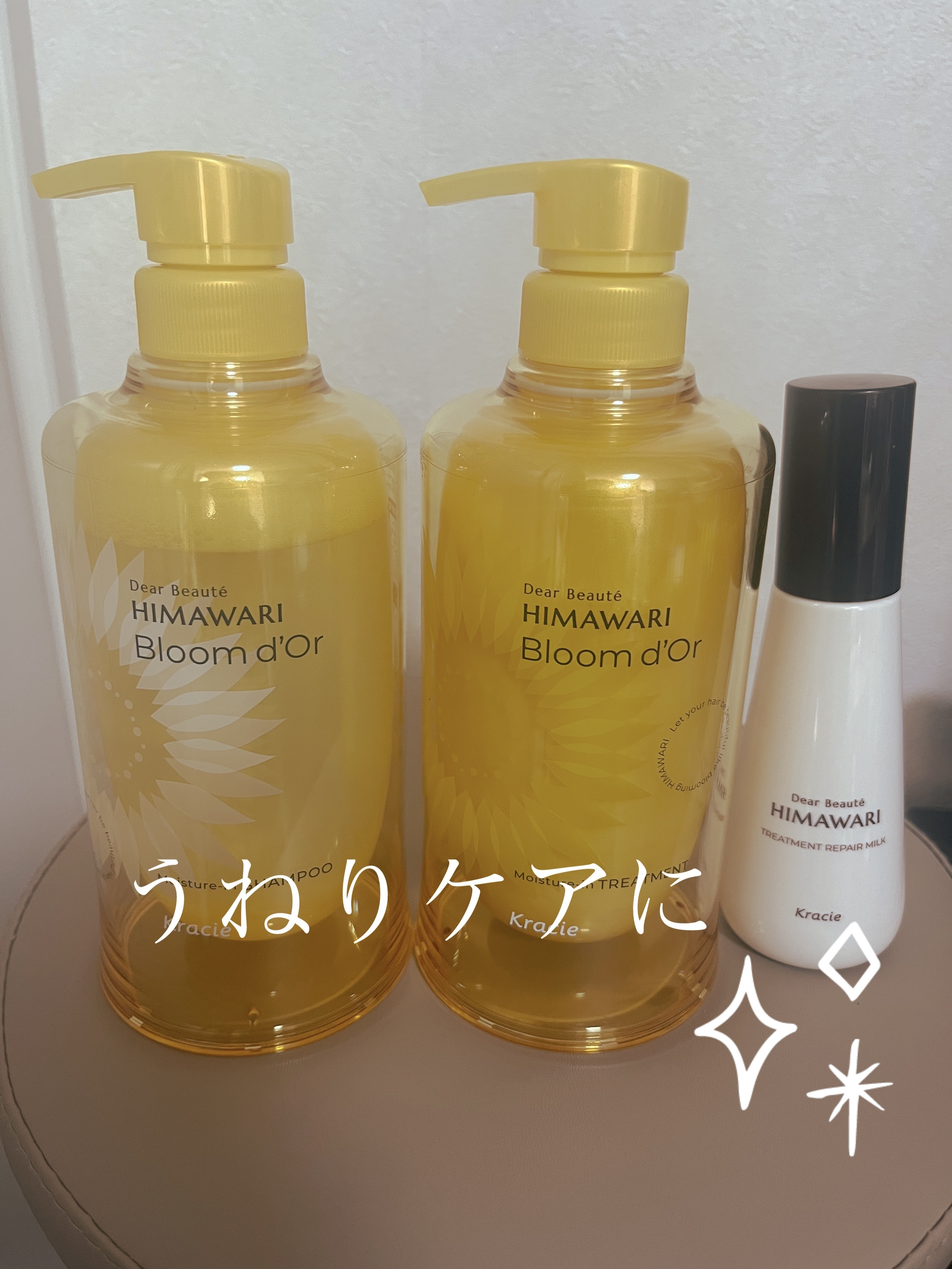 トリートメントリペアミルク/ディアボーテ/ヘアミルクを使ったクチコミ（1枚目）