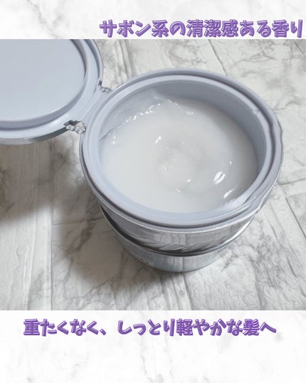 りん on LIPS 「アンレーベルの新しいヘアケアアイテムを使いました!シャンプーや..」(2枚目)