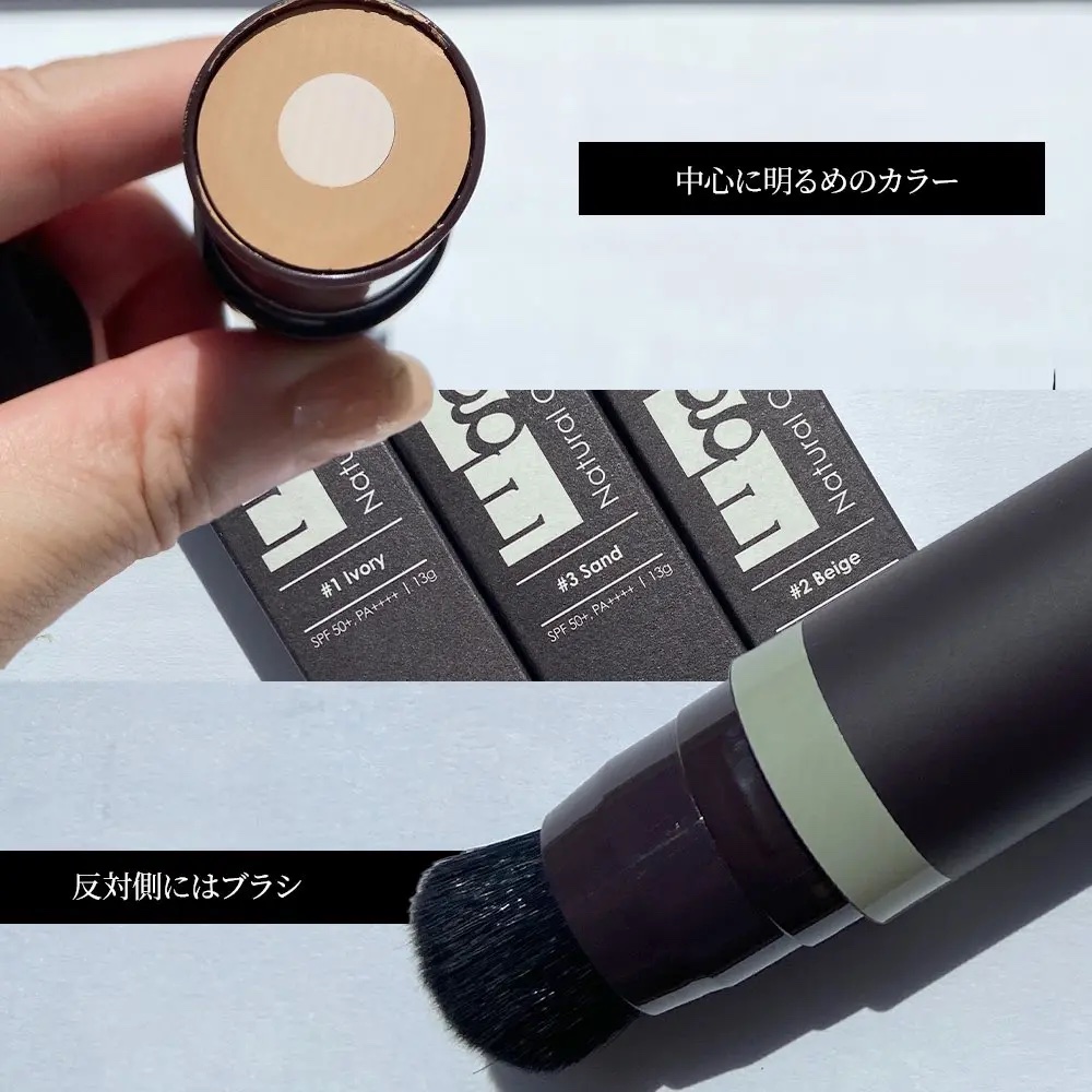 オブジェ ナチュラルカバーファンデーション SPF50+ PA++++/オブジェ/その他ファンデーションを使ったクチコミ（2枚目）