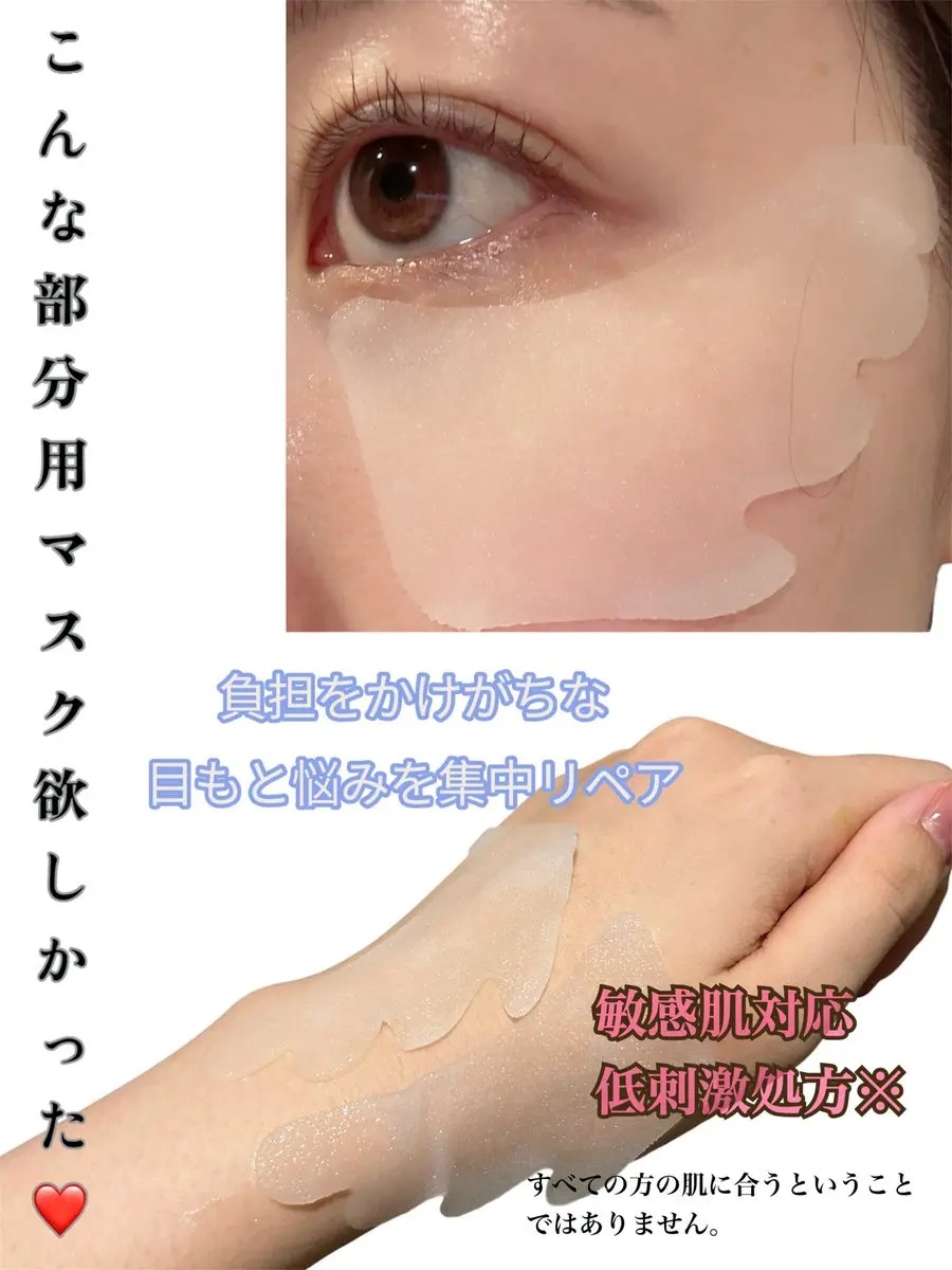 ごめんね素肌　スポットケアマスク/クリアターン/シートマスク・パックを使ったクチコミ（2枚目）