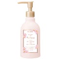 フレグランスリッチマッサージミルク(ピンクコスモス) / フェルナンダ