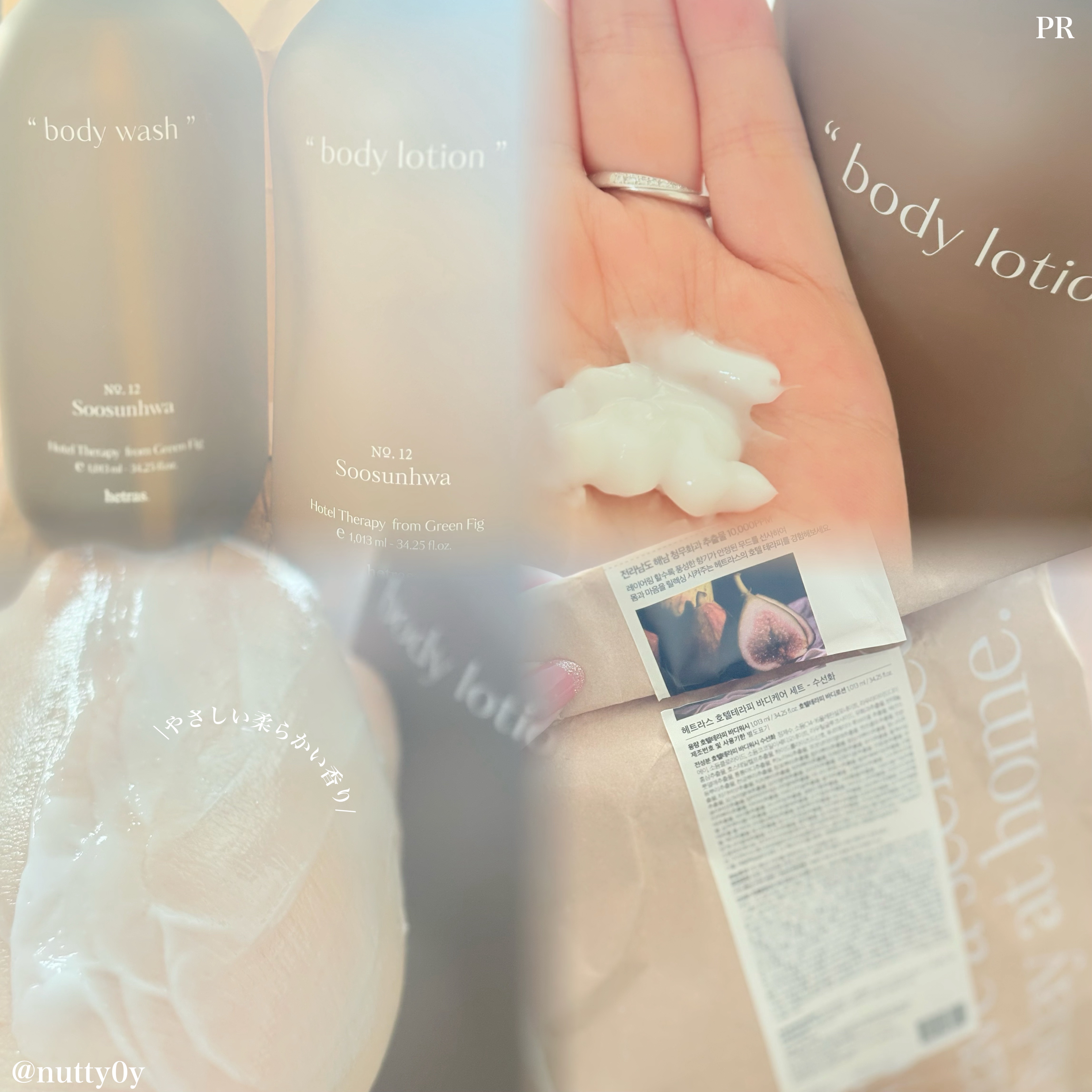 ヘトラス　ボディーローション/hetras/その他スキンケアを使ったクチコミ（3枚目）