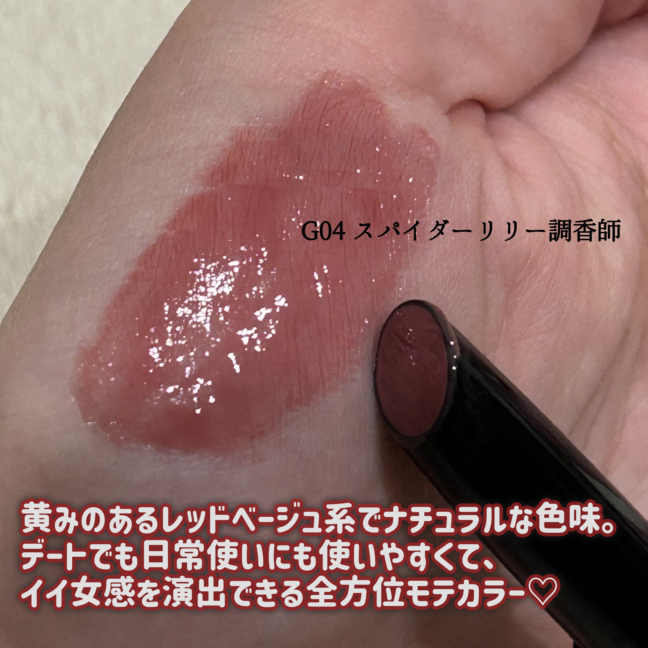 ケイト リップモンスター ツヤバース/KATE/口紅を使ったクチコミ（3枚目）