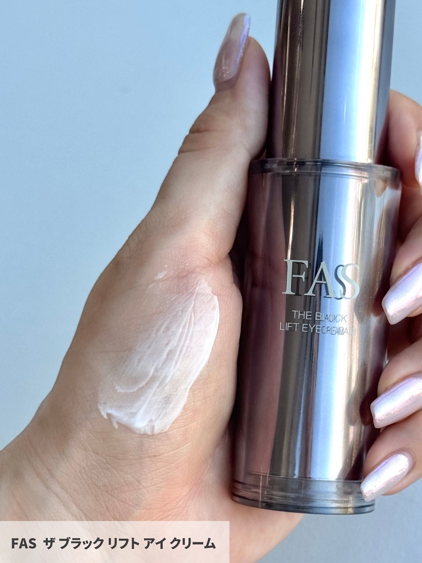 FAS ベストセラー ホリデー コフレ 2025/FAS/その他キットセットを使ったクチコミ(7枚目)