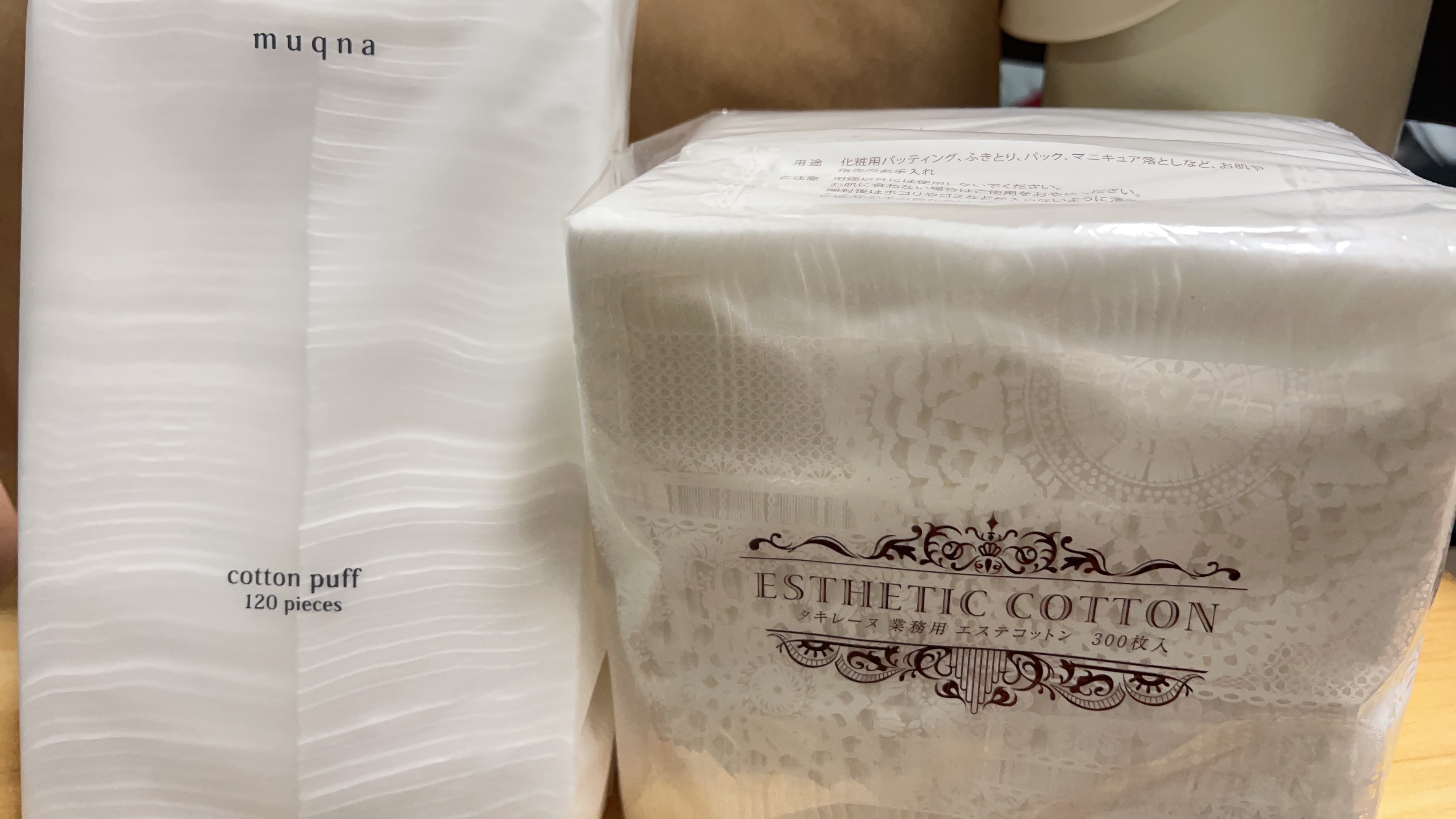 
コットンが無くなってしまったので
今日はHANSで気になる2つ購入(*´˘`*)

タキレーヌ 業務用 エステコットン 300枚入

ムクナ コットンパフ 120枚入り

フェイスタオルも欲しかったのですが
見かけなかったのでこの2点で
