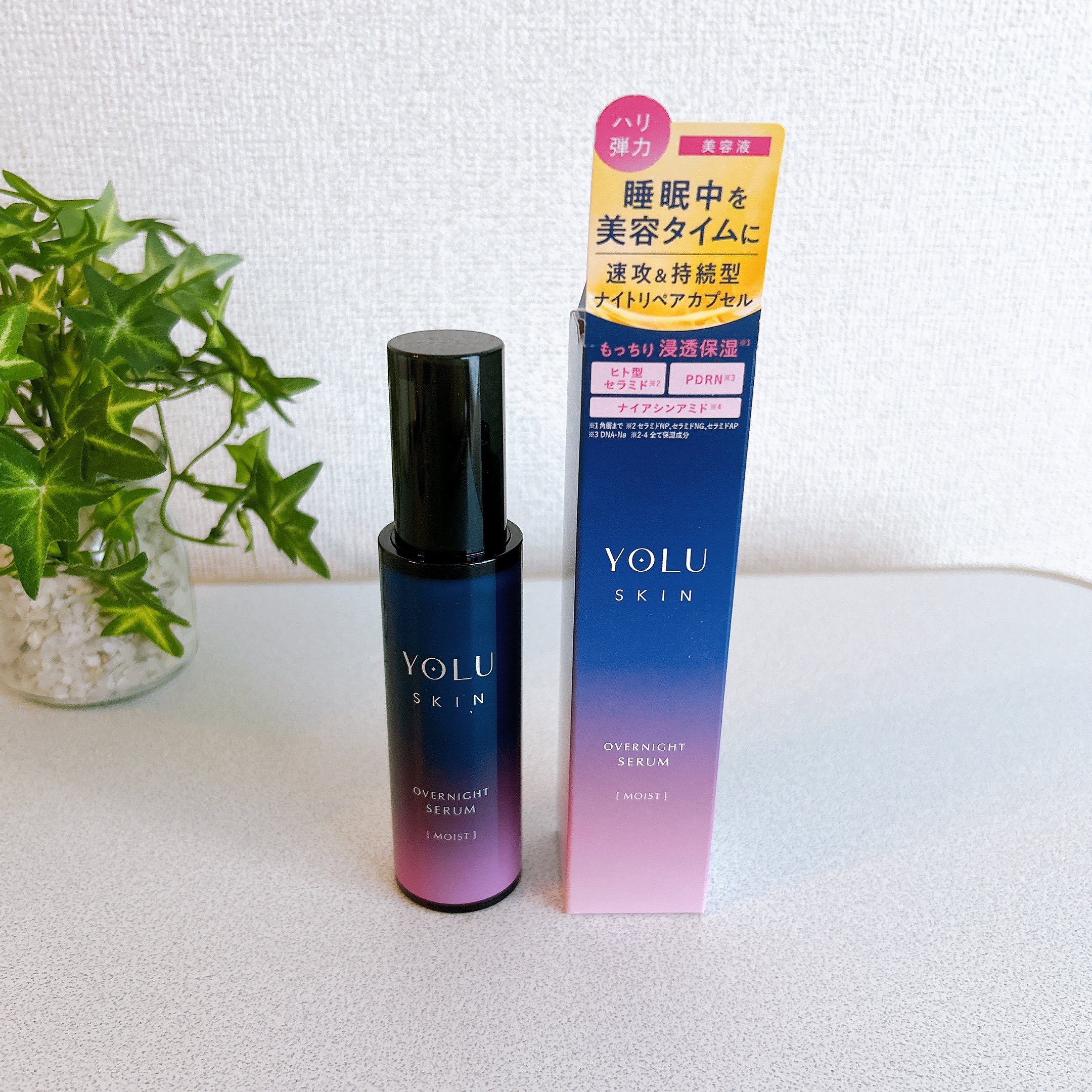 ヨル スキン オーバーナイトセラム モイスト/YOLU/美容液を使ったクチコミ（1枚目）