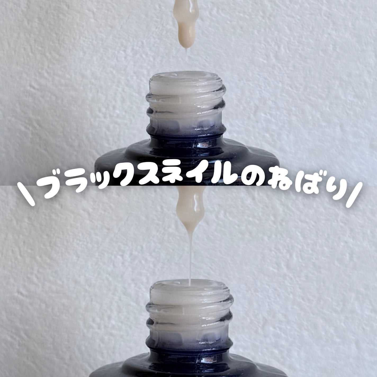 ブラックスネイル クリーム/Dr.G/フェイスクリームを使ったクチコミ(4枚目)