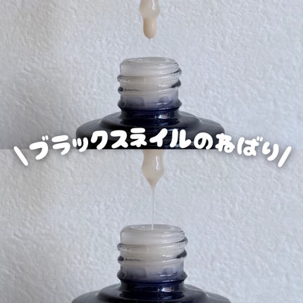 ブラックスネイル クリーム/Dr.G/フェイスクリームを使ったクチコミ(4枚目)