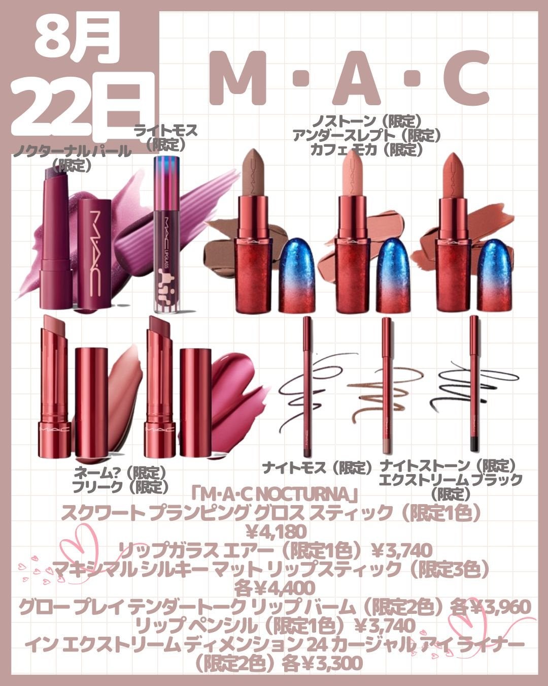 ケイト リップモンスター/KATE/口紅を使ったクチコミ(8枚目)