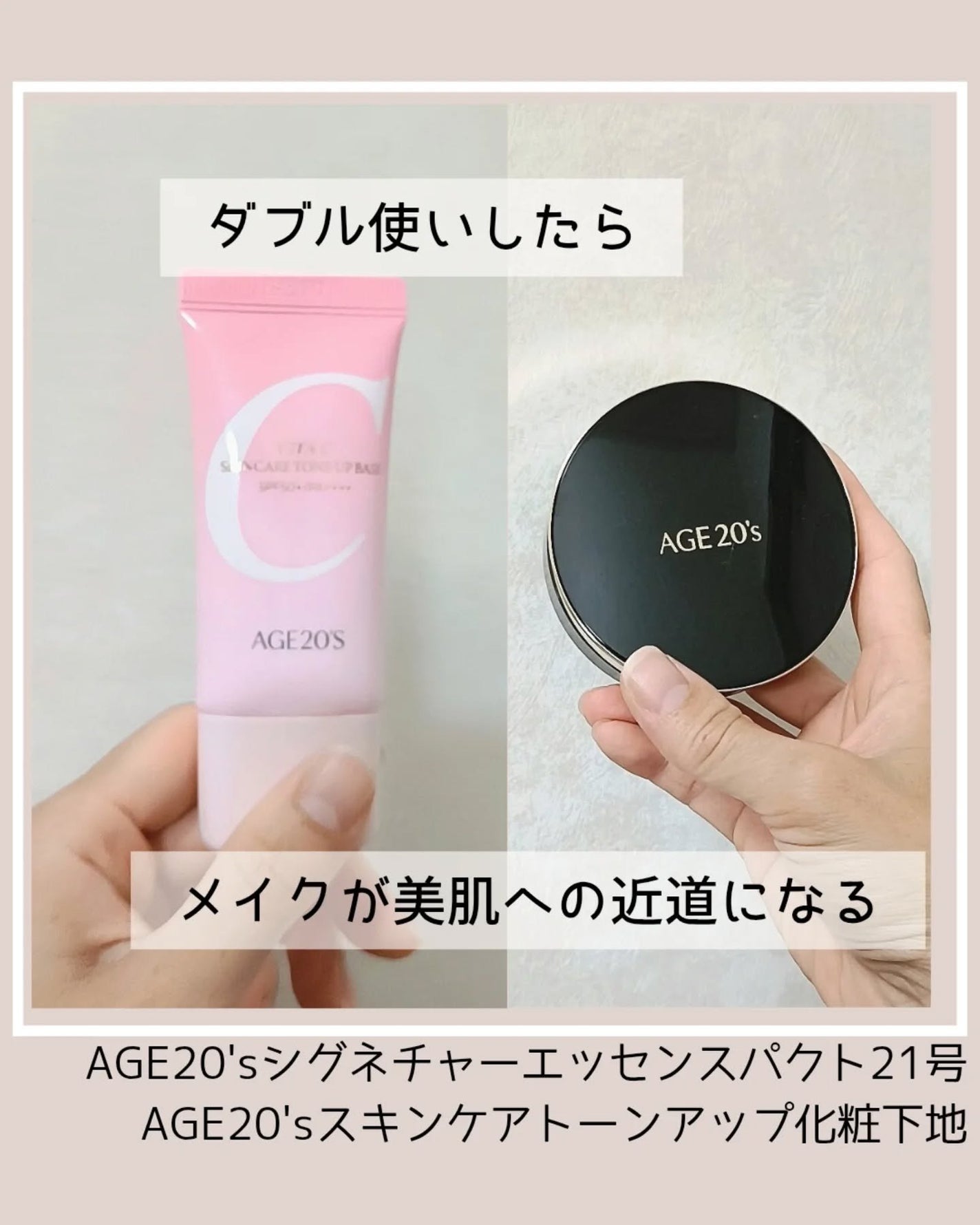 SIGNATURE ESSENCE COVER PACT /AGE20’s/クリーム・エマルジョンファンデーションを使ったクチコミ(1枚目)