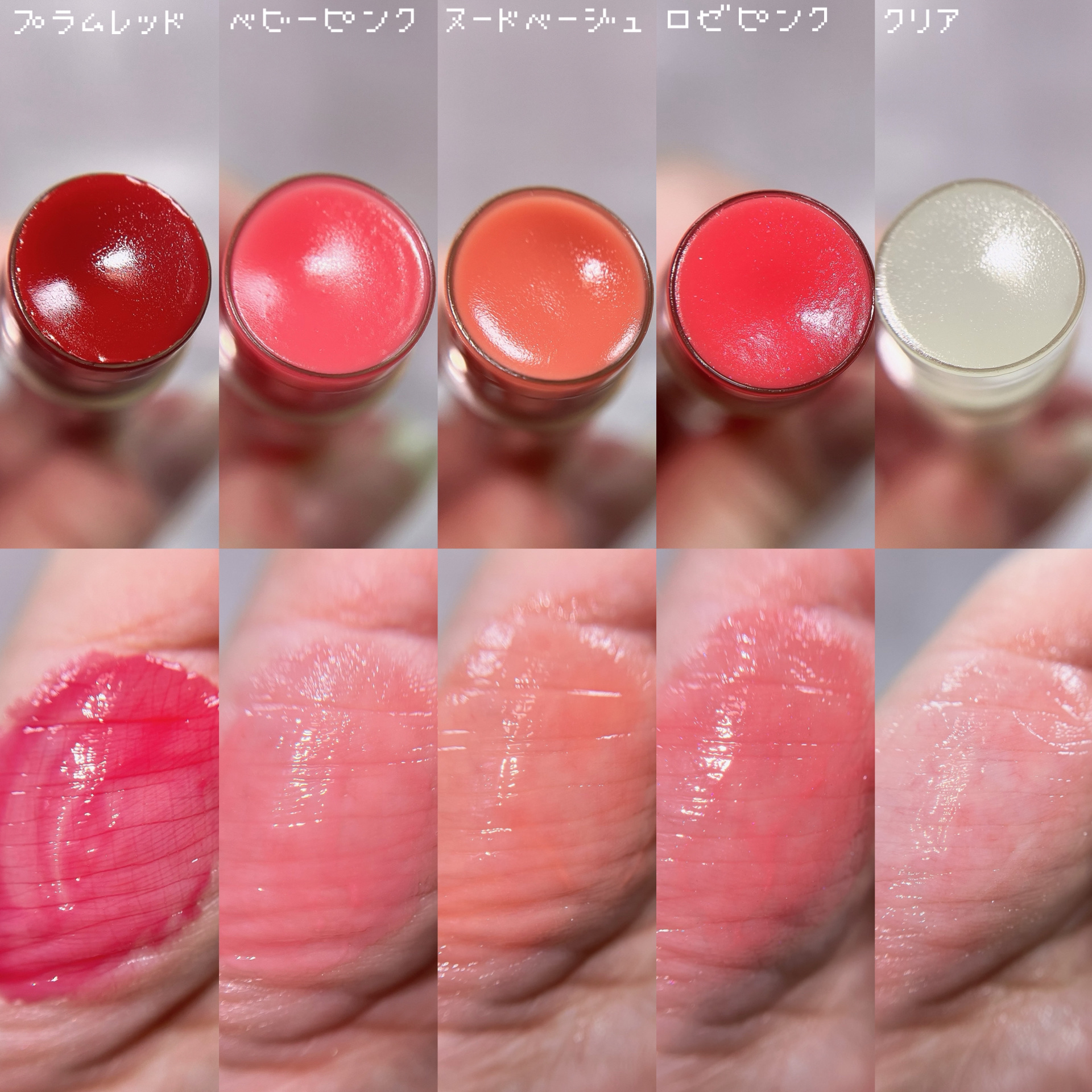 メンソレータム リップフォンデュ/メンソレータム/リッププランパーを使ったクチコミ（2枚目）