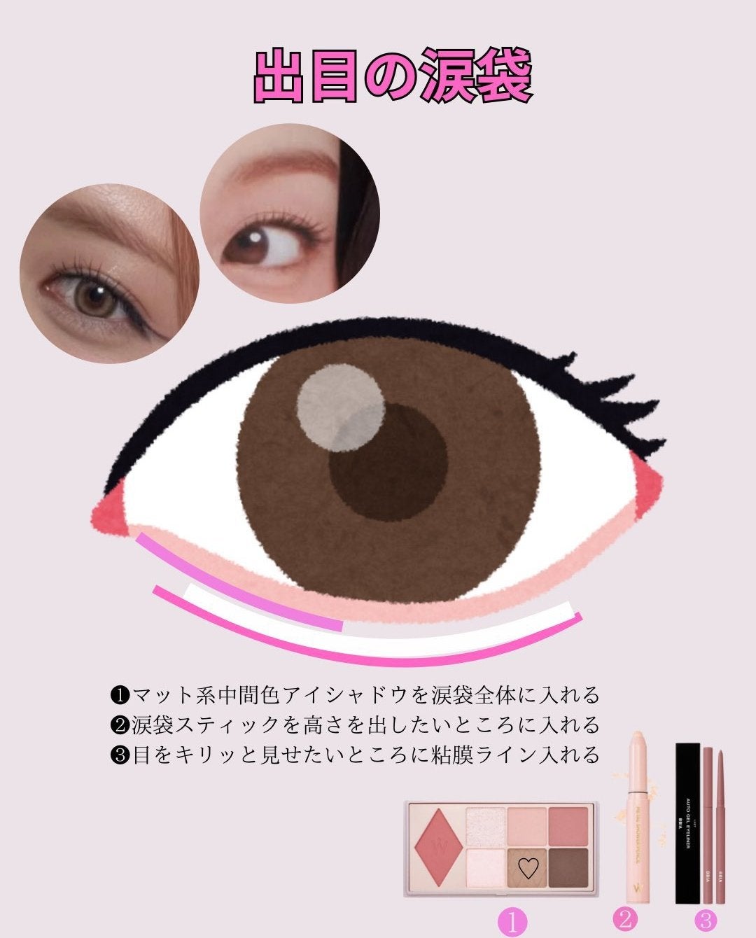 葛湯 on LIPS 「✍大人顔×クールウィンターによる多幸感メイク✍(出典および参考..」(3枚目)