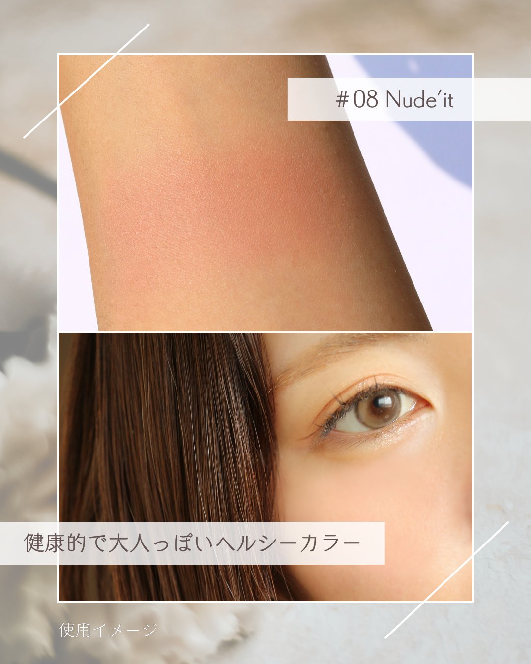 スウェイチークブラッシャー/nuegray/ジェル・クリームチークを使ったクチコミ（3枚目）