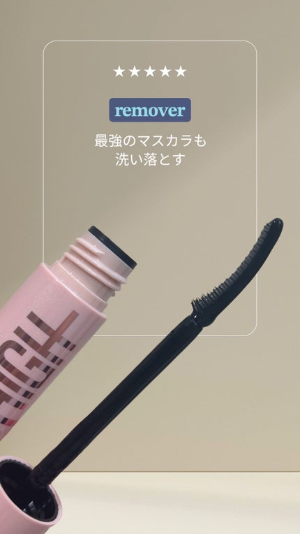 スカイハイ/MAYBELLINE NEW YORK/マスカラを使ったクチコミ(3枚目)