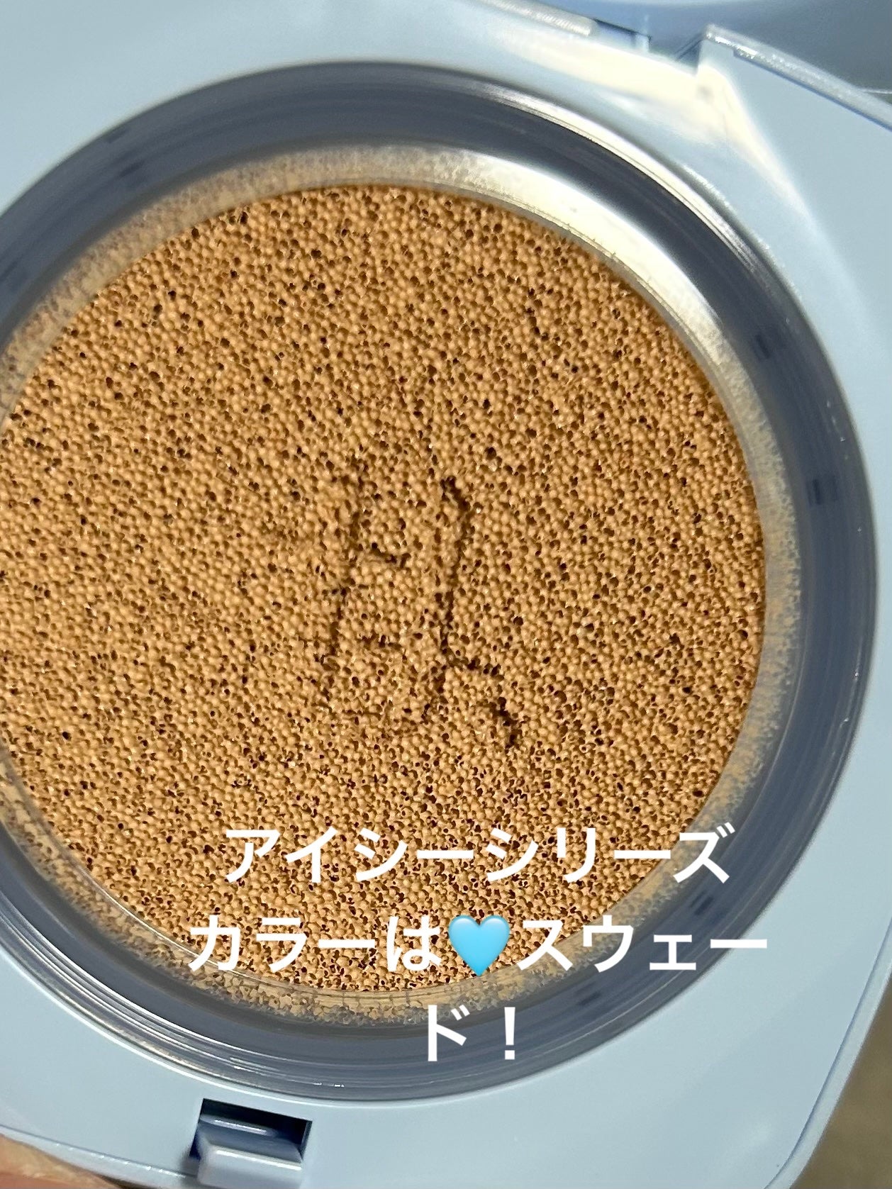 アイシーフィットカバークッションEX/TFIT/クッションファンデーションを使ったクチコミ(2枚目)