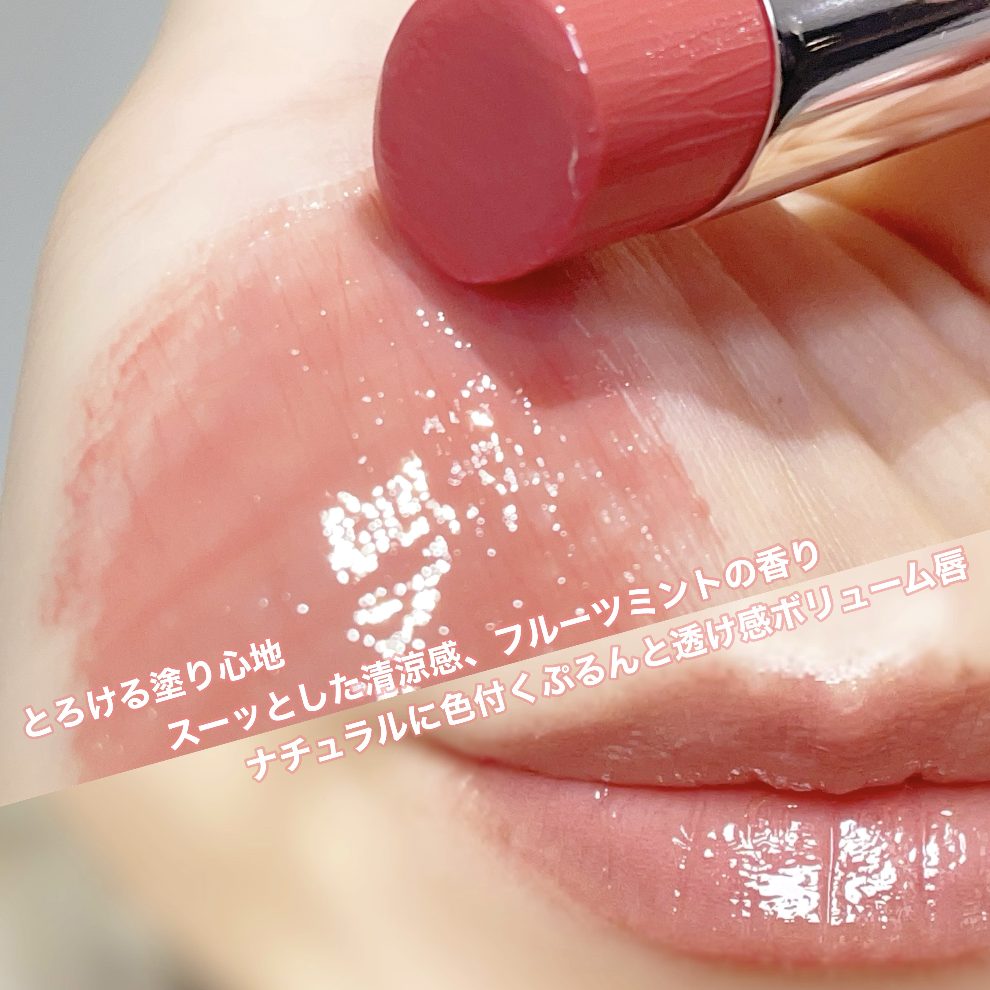 エッセンス プランプバーム/Visée/リッププランパーを使ったクチコミ（3枚目）