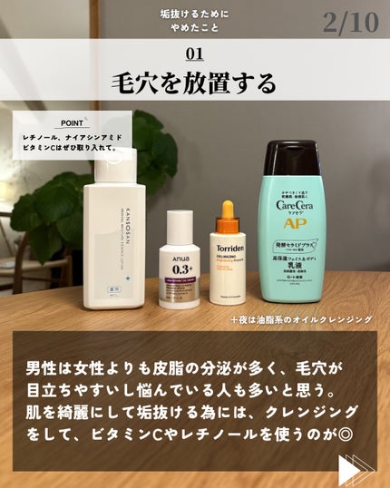 を使ったクチコミ(2枚目)