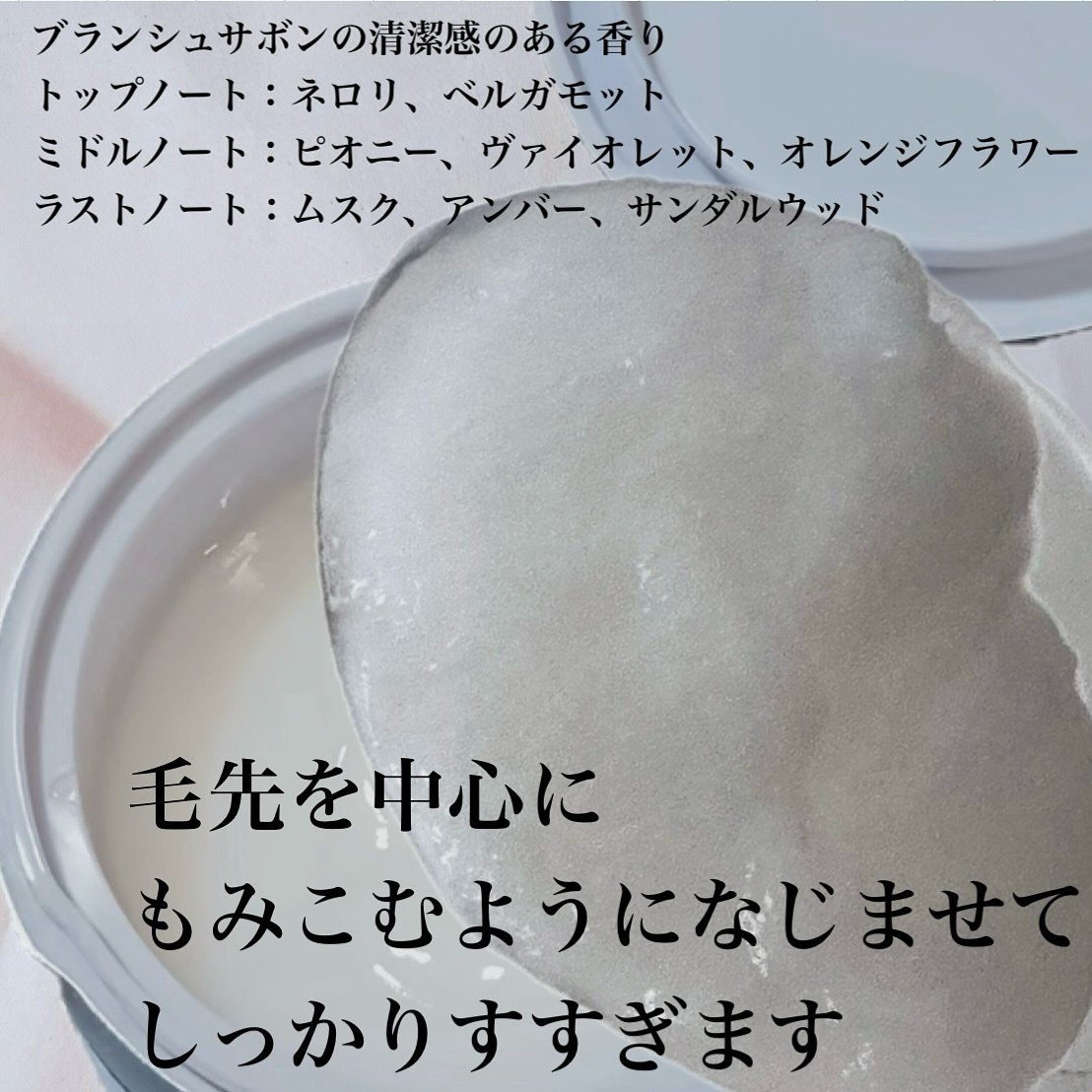 アンレーベル DA Pヘアマスク/unlabel/ヘアマスク・ヘアパックを使ったクチコミ（3枚目）