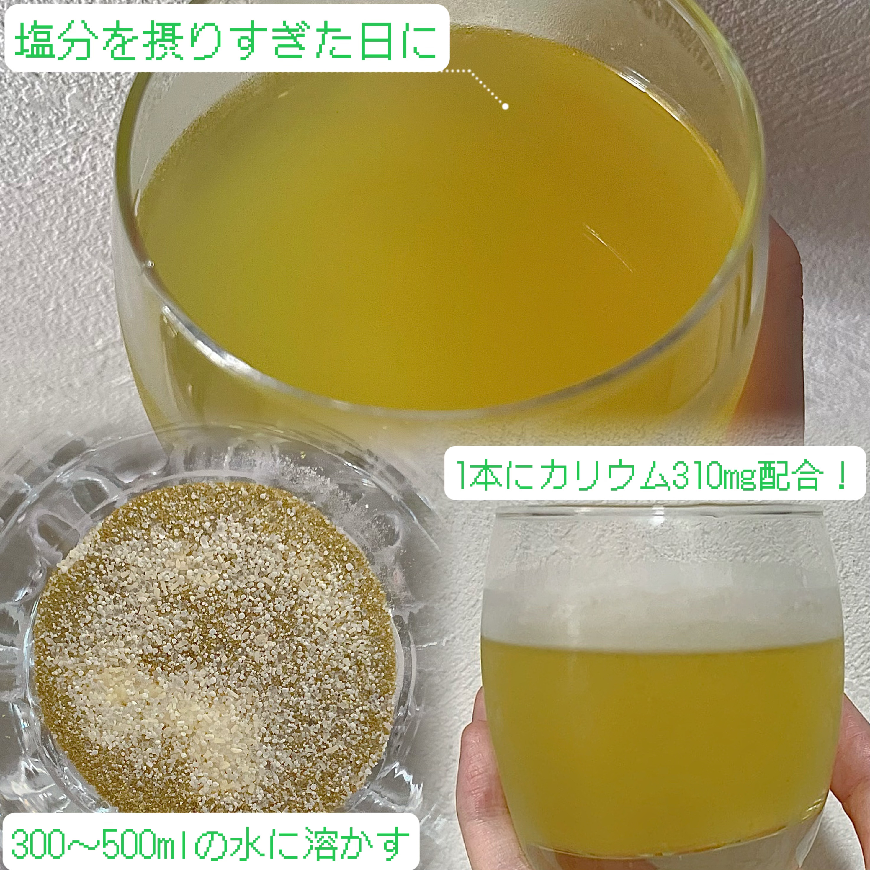 バイタルビューティー メタグリーン クリーンティー/アモーレパシフィック/美容ドリンクを使ったクチコミ（2枚目）