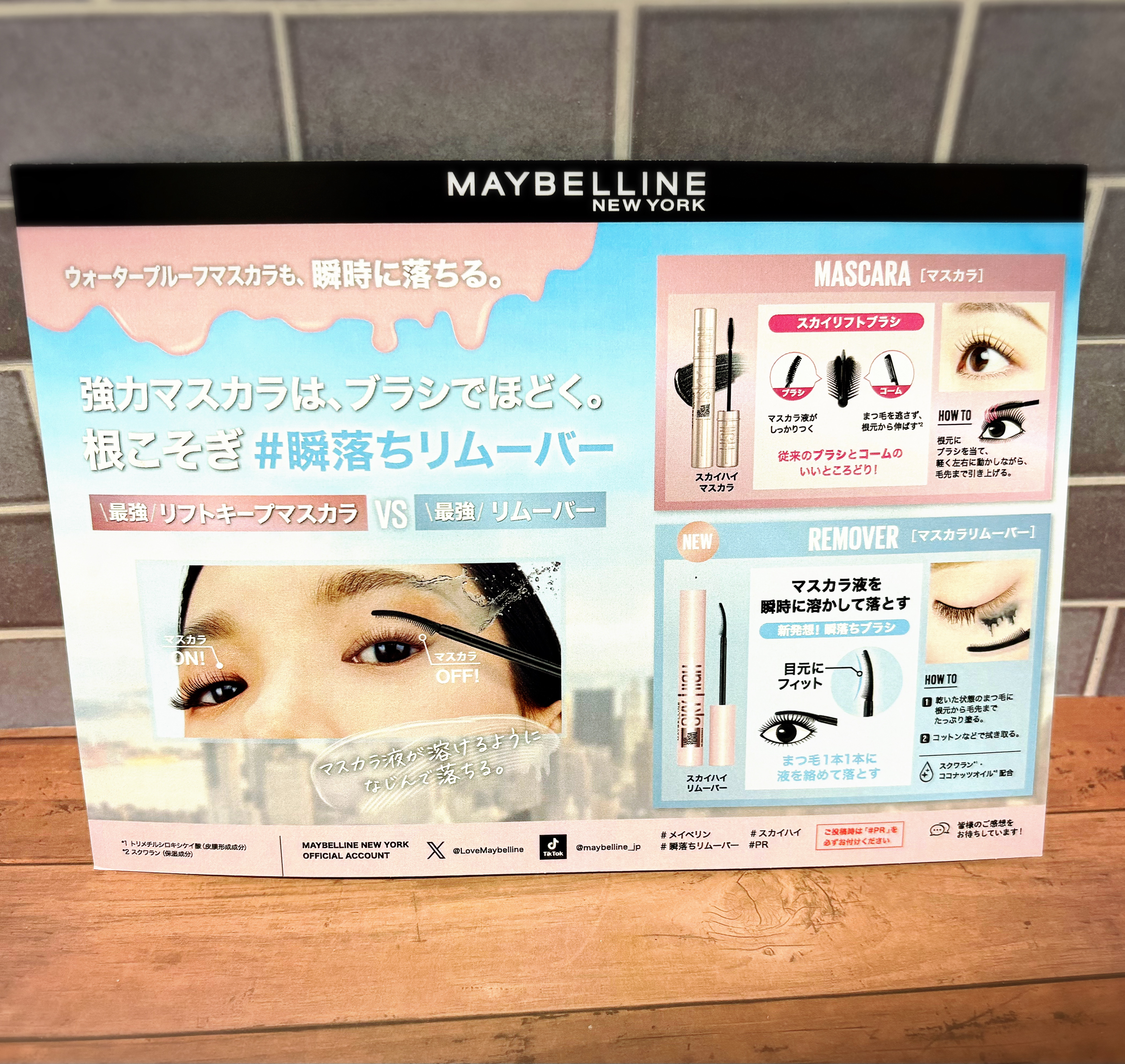 スカイハイ/MAYBELLINE NEW YORK/マスカラを使ったクチコミ（3枚目）