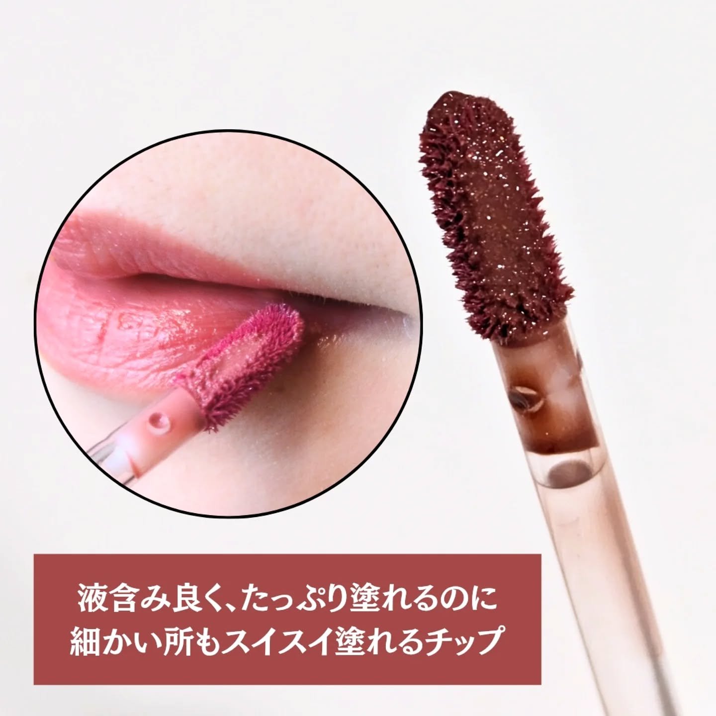 アップトゥーミー　ハグマイリップ　カラーロックプランパー/up2me/リッププランパーを使ったクチコミ（2枚目）