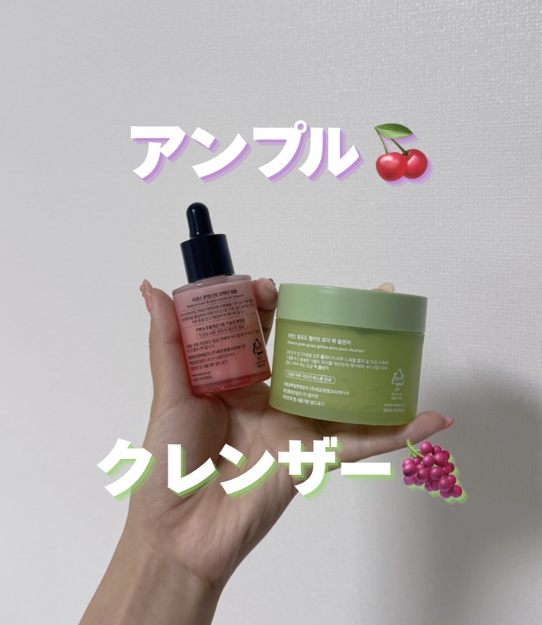 リデンス チェリートーン＆スポットコレクターアンプル/redence/美容液を使ったクチコミ（2枚目）