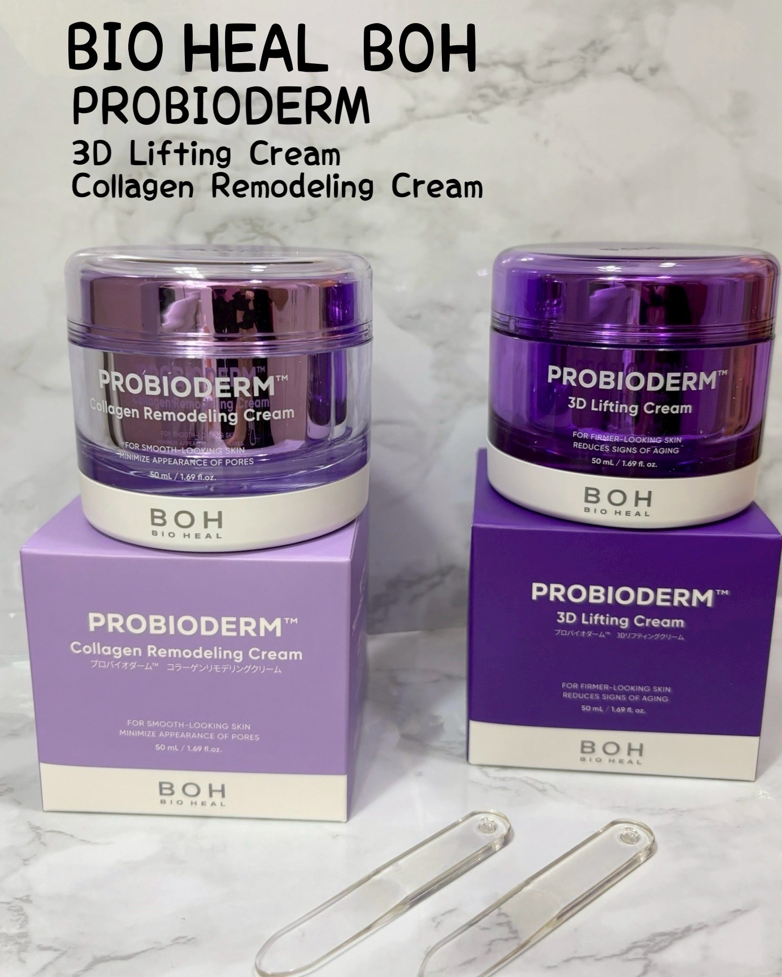 バイオヒールボ プロバイオダーム 3Dリフティングクリーム/BIOHEAL BOH/フェイスクリームを使ったクチコミ（1枚目）