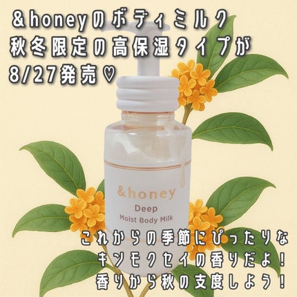 ãã£ãŒããã¢ã€ã¹ãããã£ãã«ã¯/&honey/ããã£ãã«ã¯ã䜿ã£ãã¯ãã³ãïŒ2æç®ïŒ