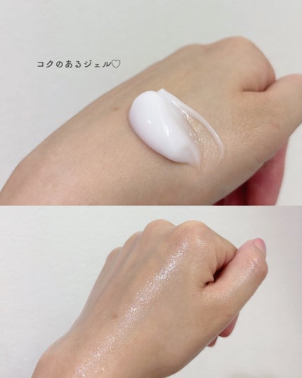 アテニア ミッドナイトモイスチャライザー/アテニア/フェイスクリームを使ったクチコミ(4枚目)